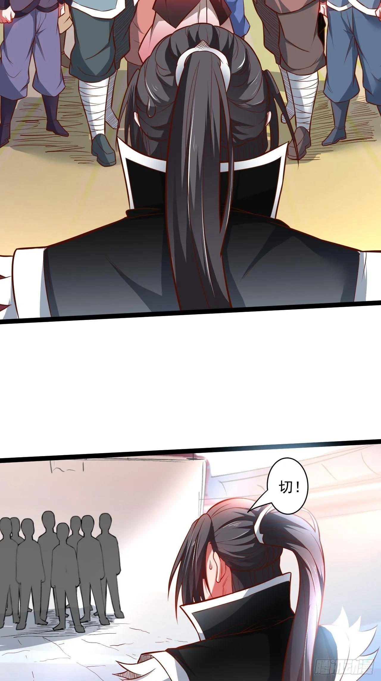 老弱病残赛貂蝉 第30页