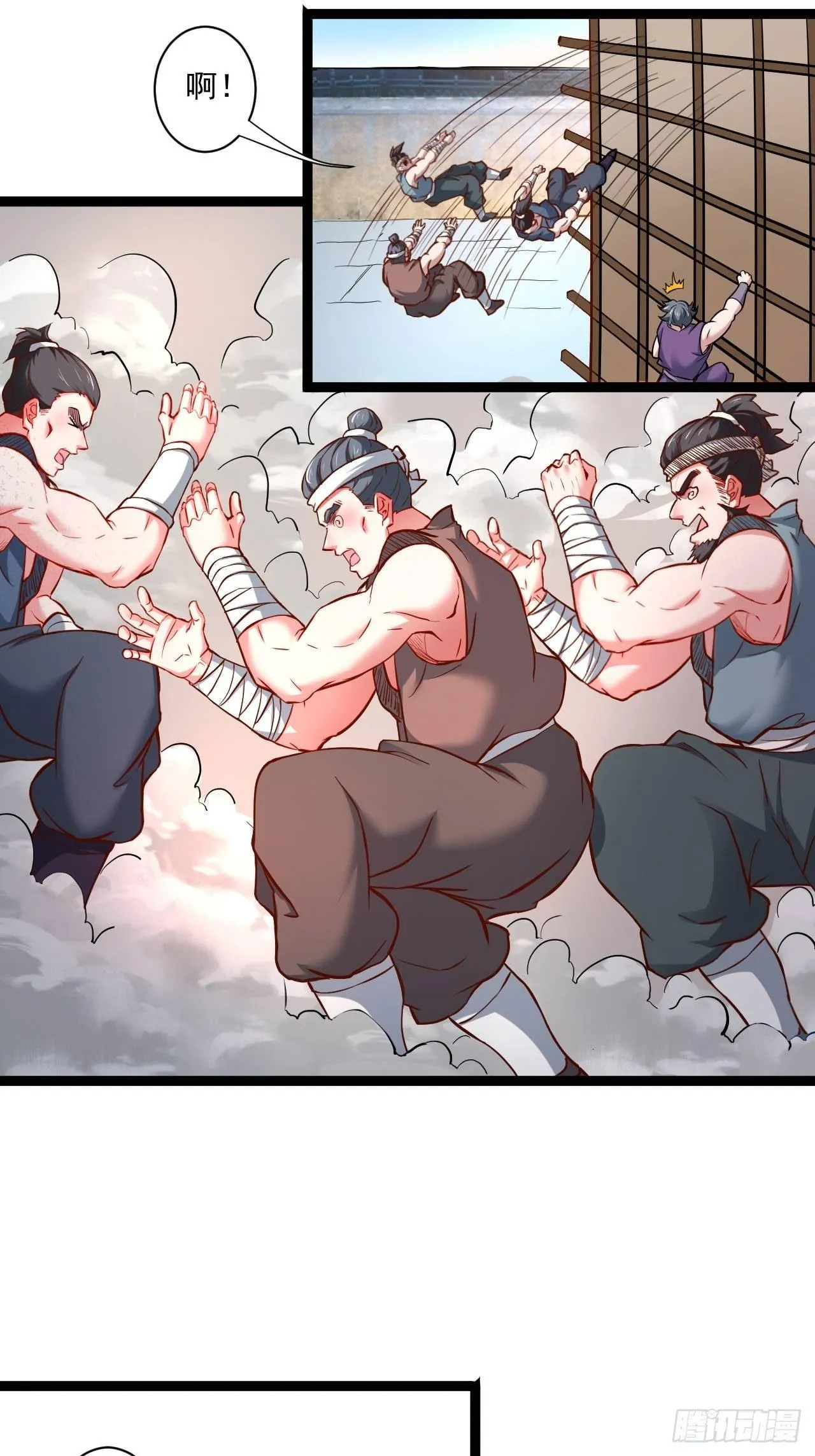 废子逆袭黑手现 第19页