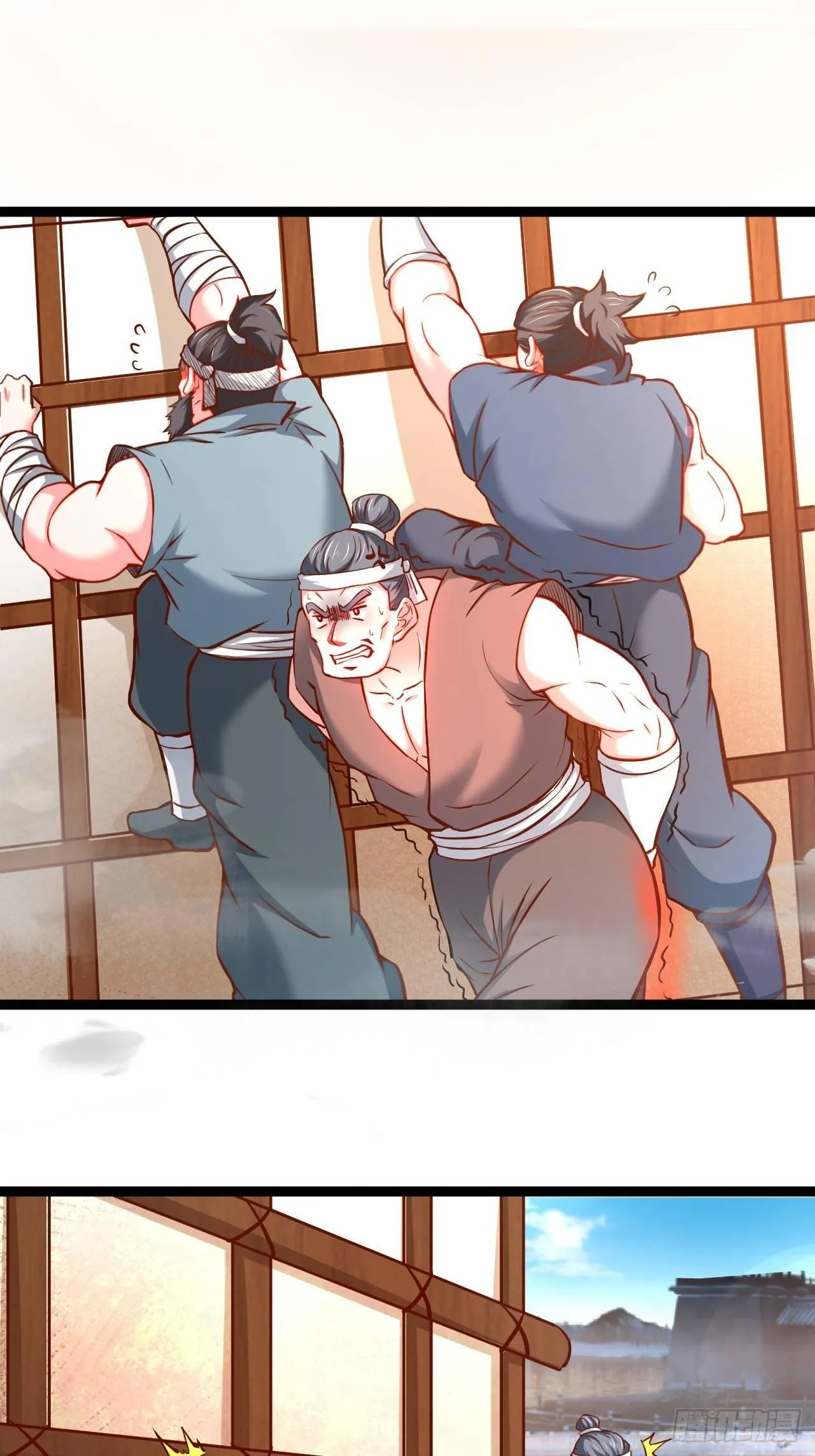 废子逆袭黑手现 第22页