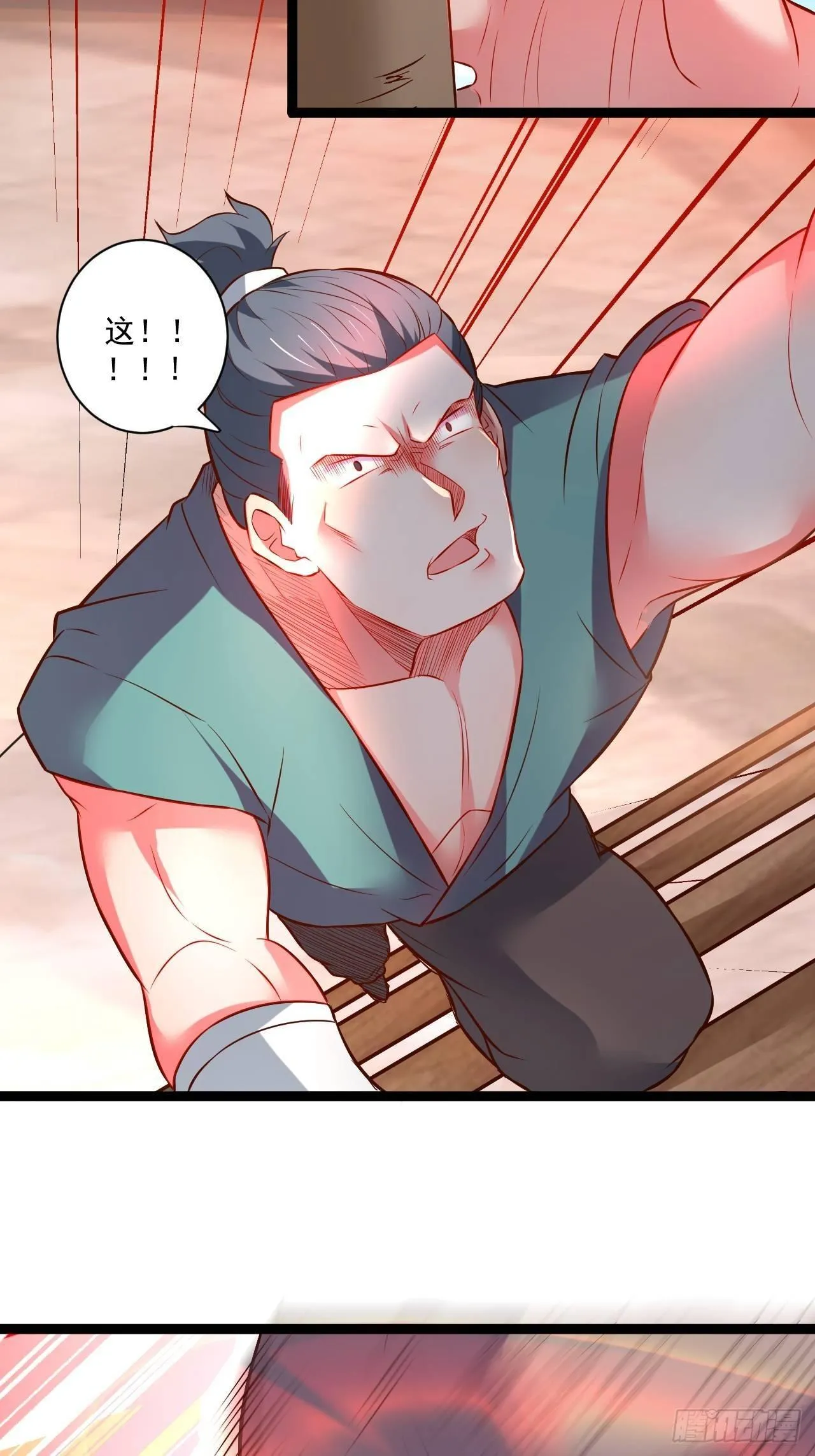 废子逆袭黑手现 第34页