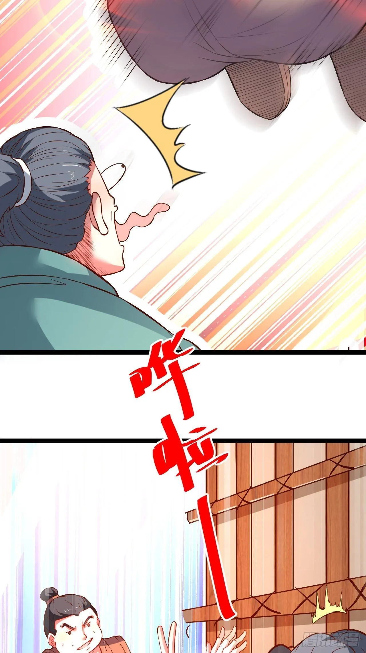 废子逆袭黑手现 第35页