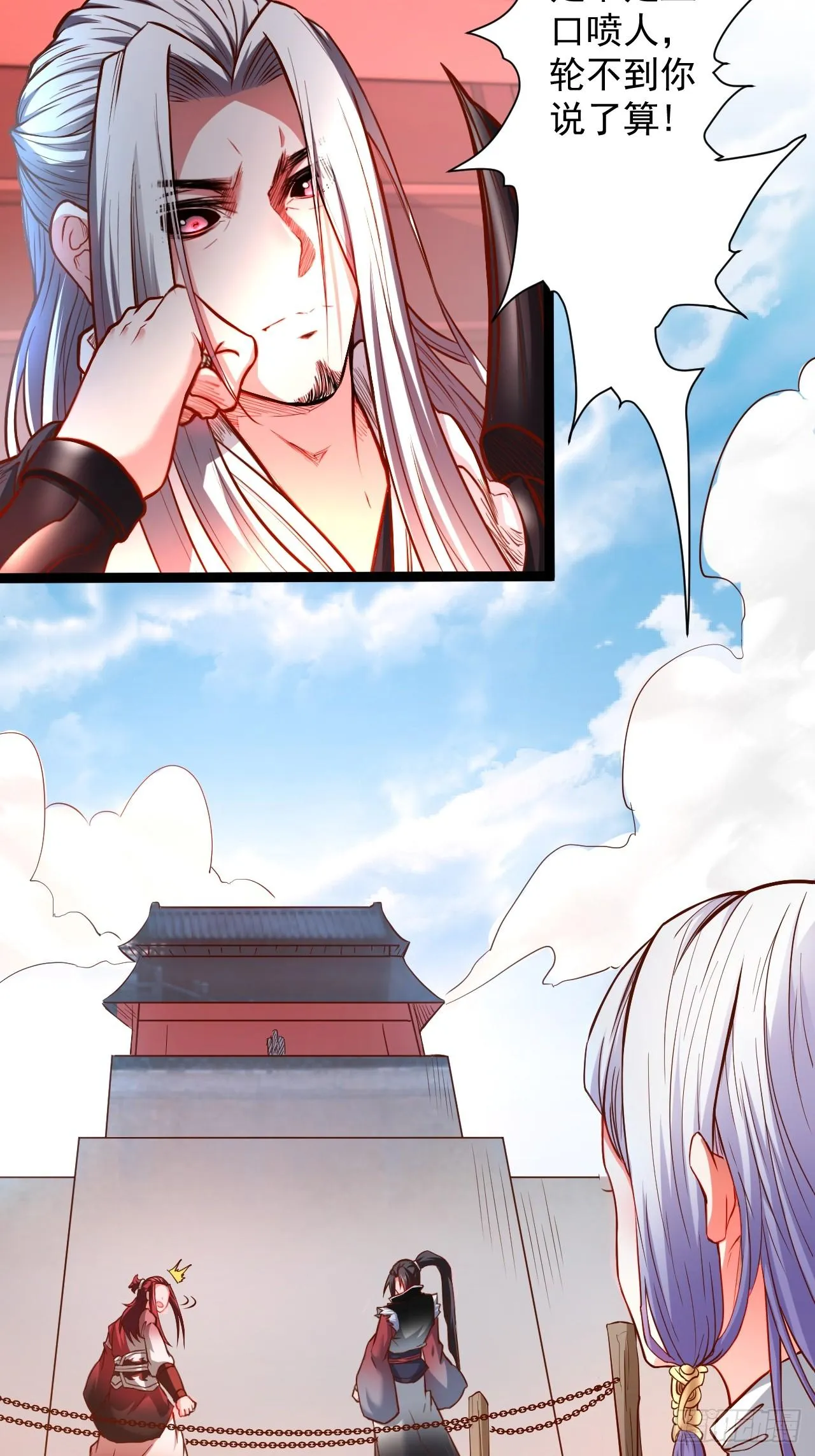 变故频生谁在暗 第9页
