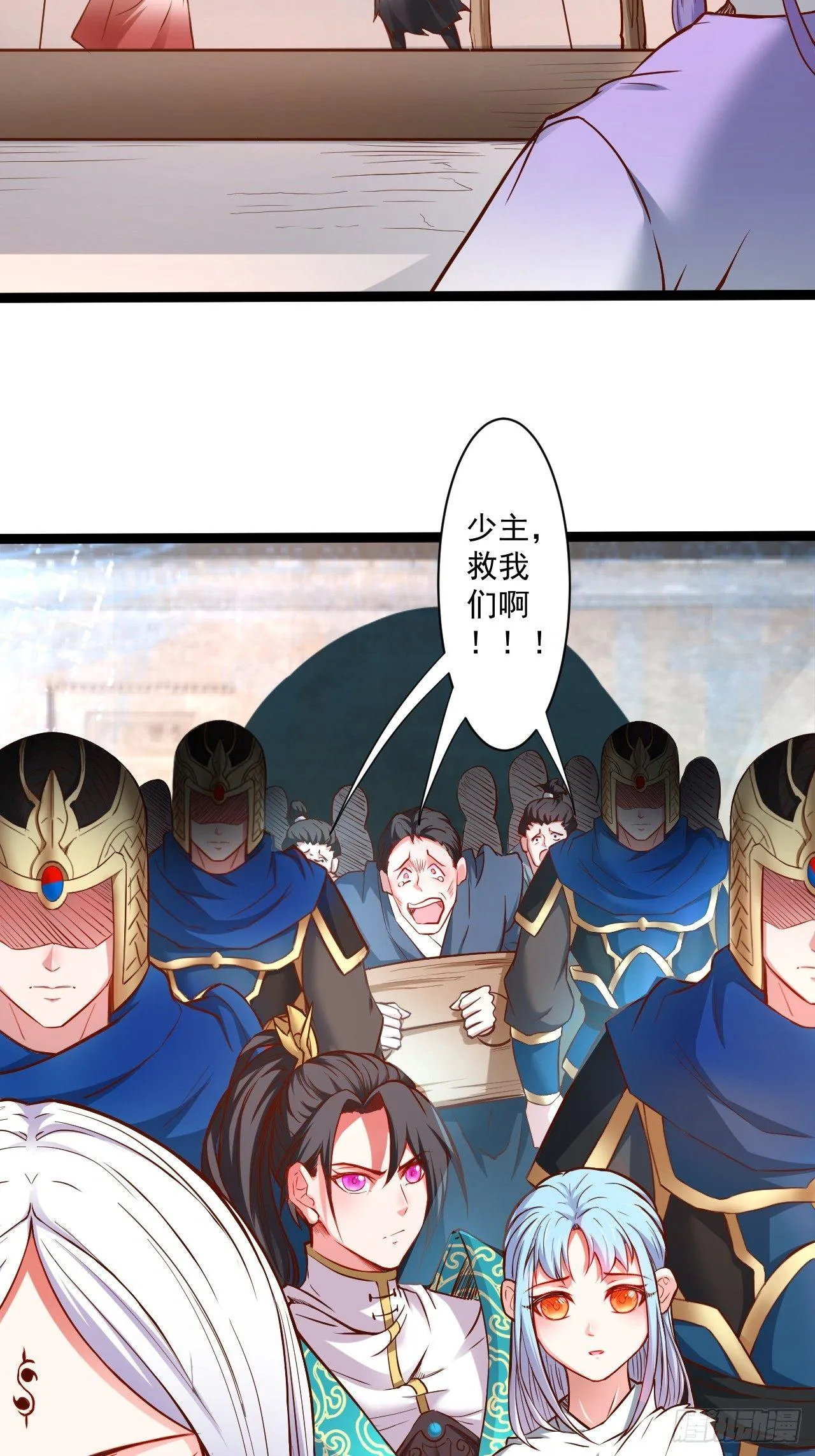 变故频生谁在暗 第10页