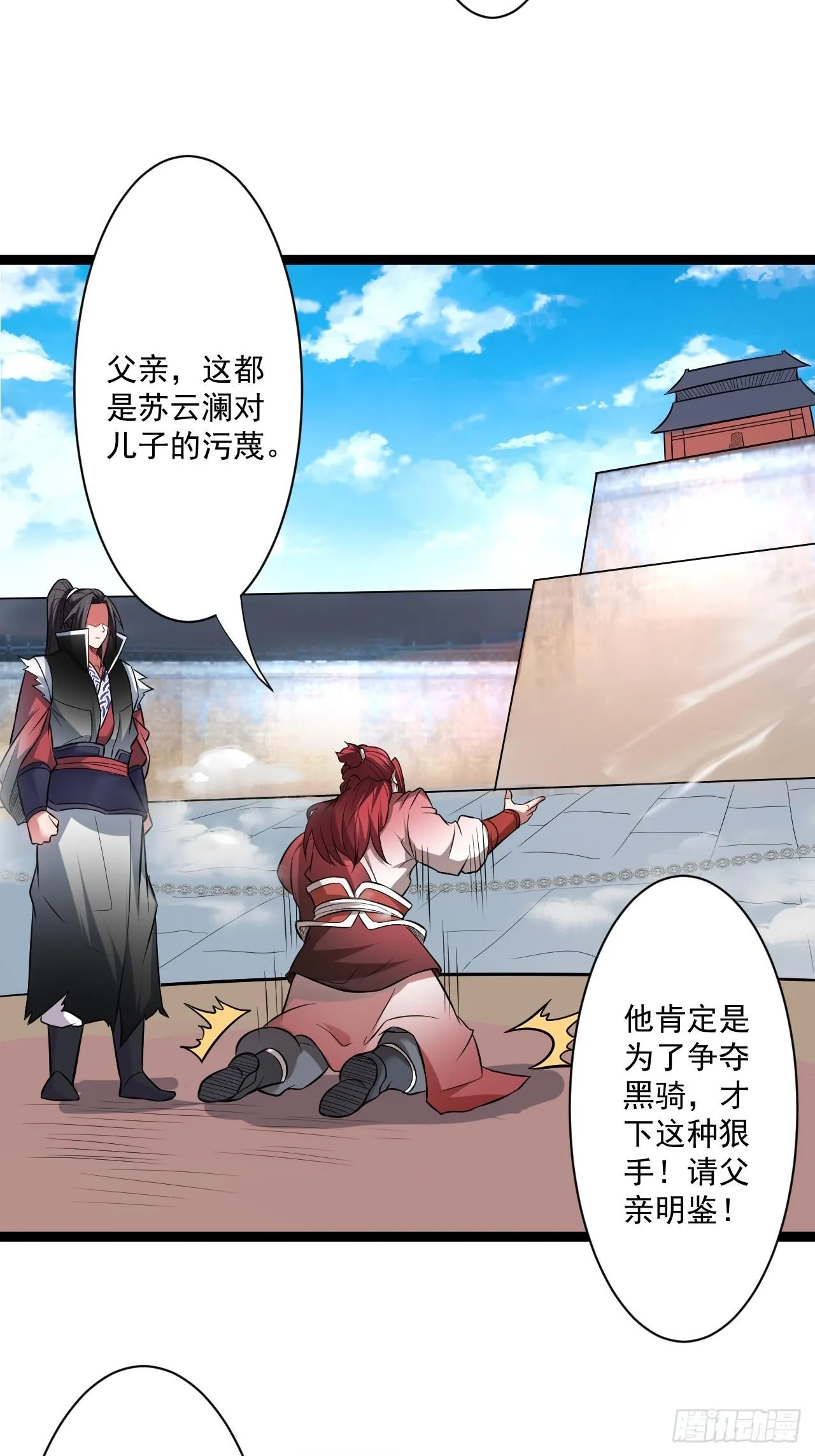 变故频生谁在暗 第19页