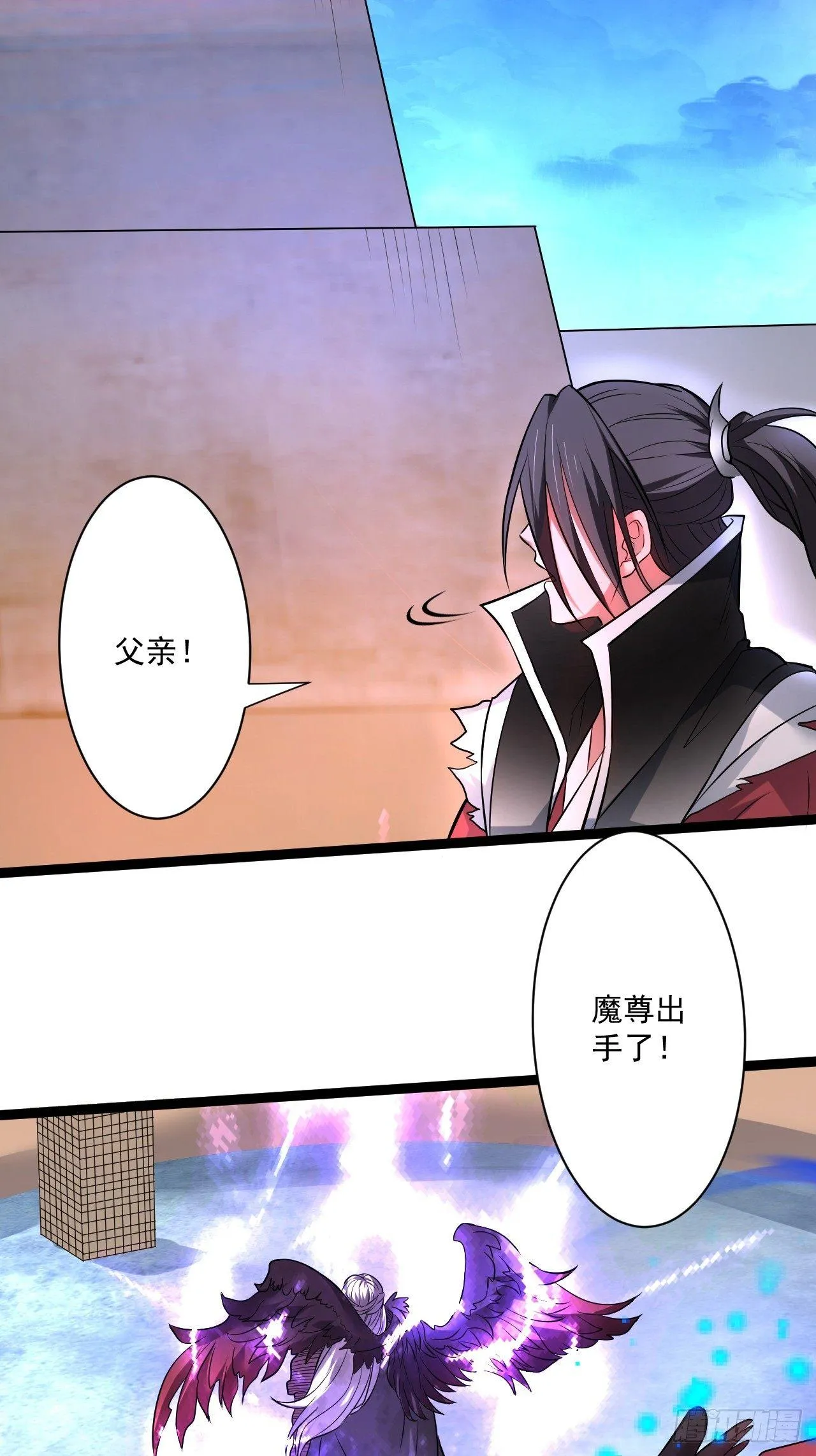 变故频生谁在暗 第27页