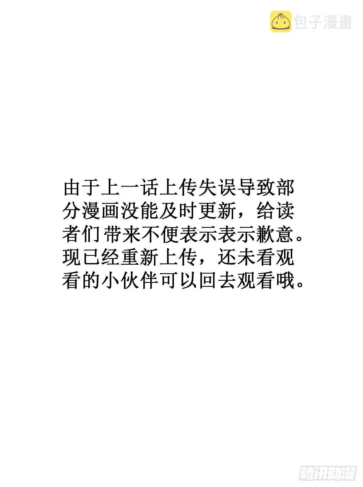 父慈子孝事又生 第1页