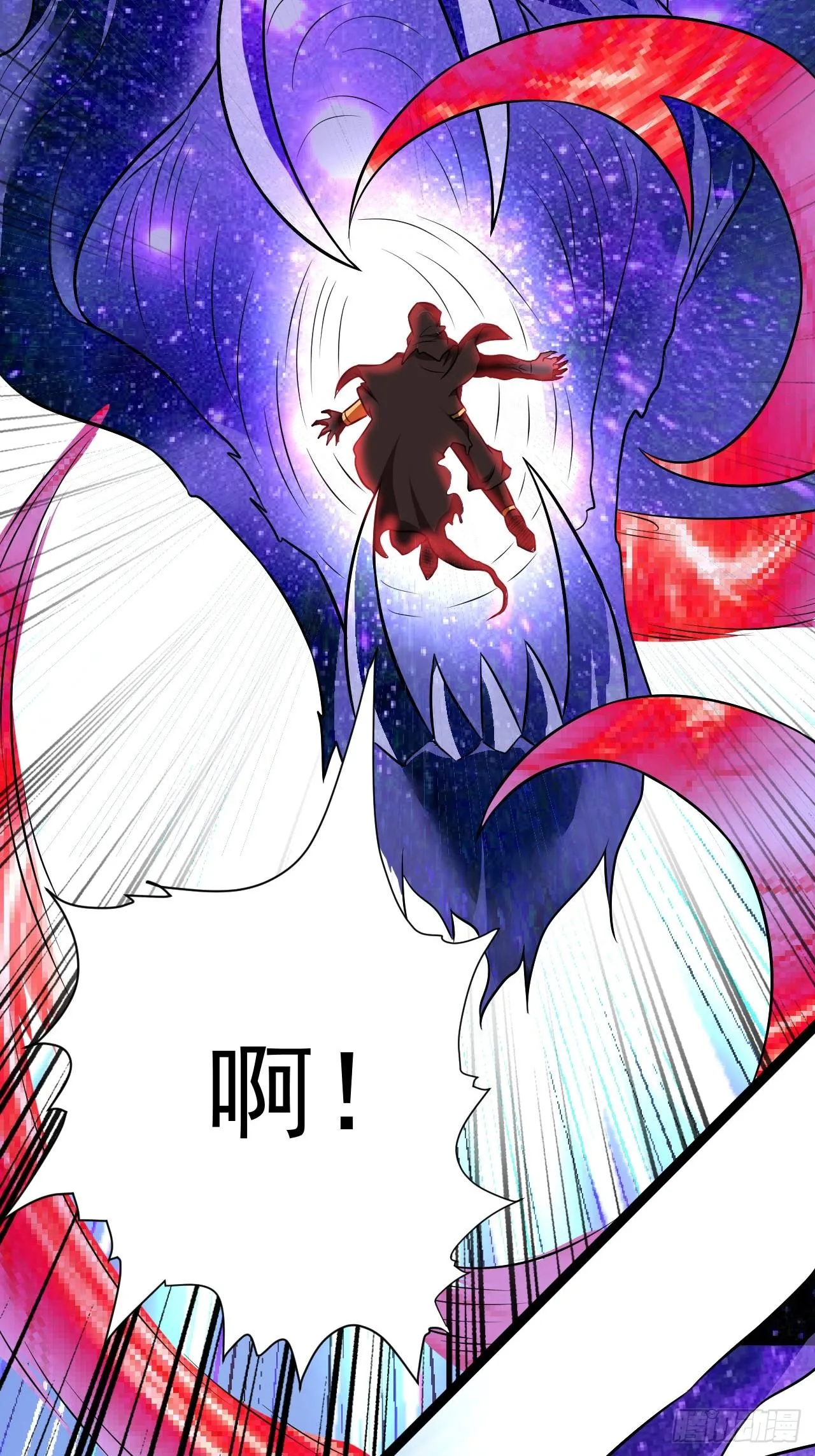 父慈子孝事又生 第15页
