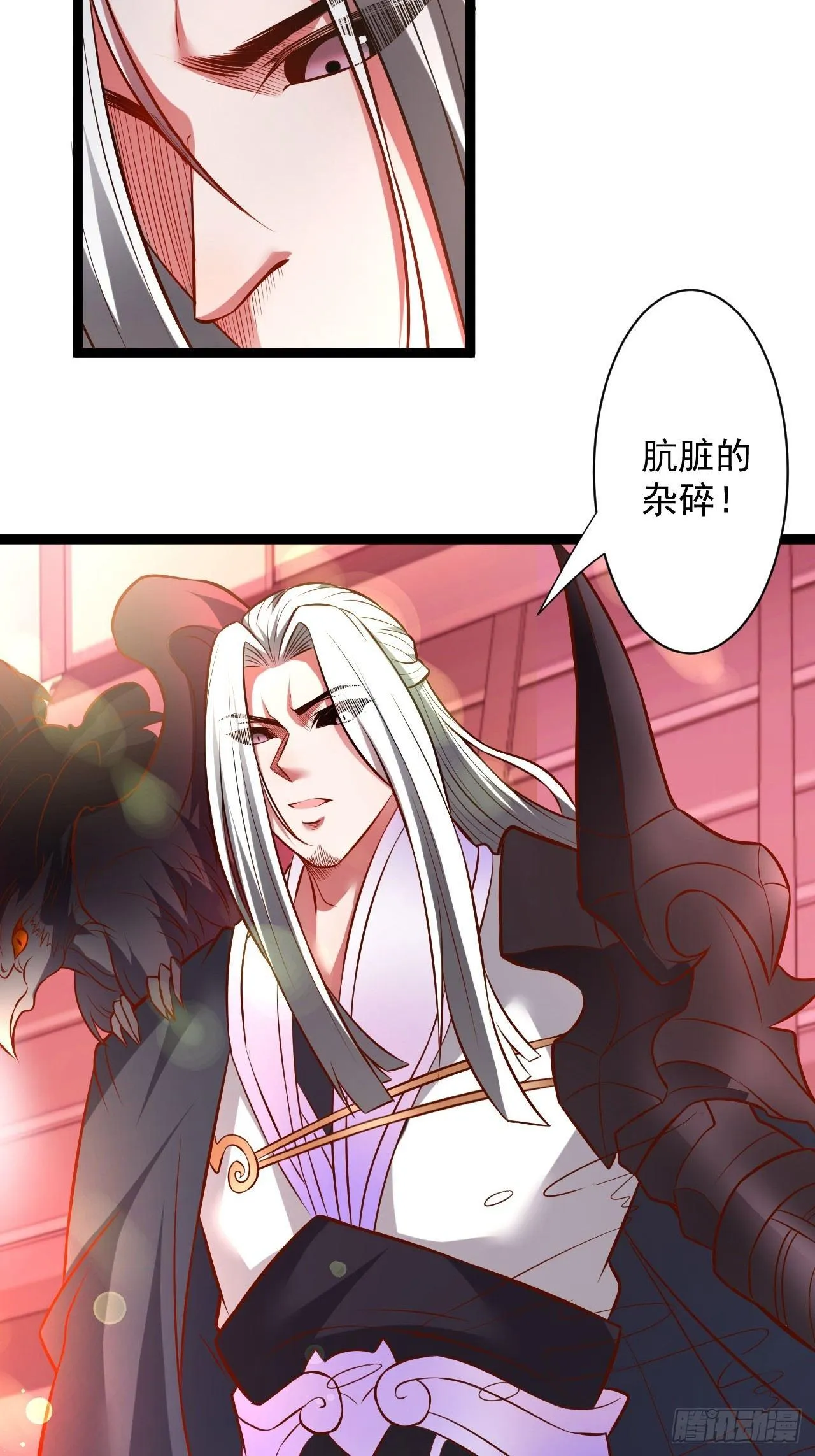 父慈子孝事又生 第23页