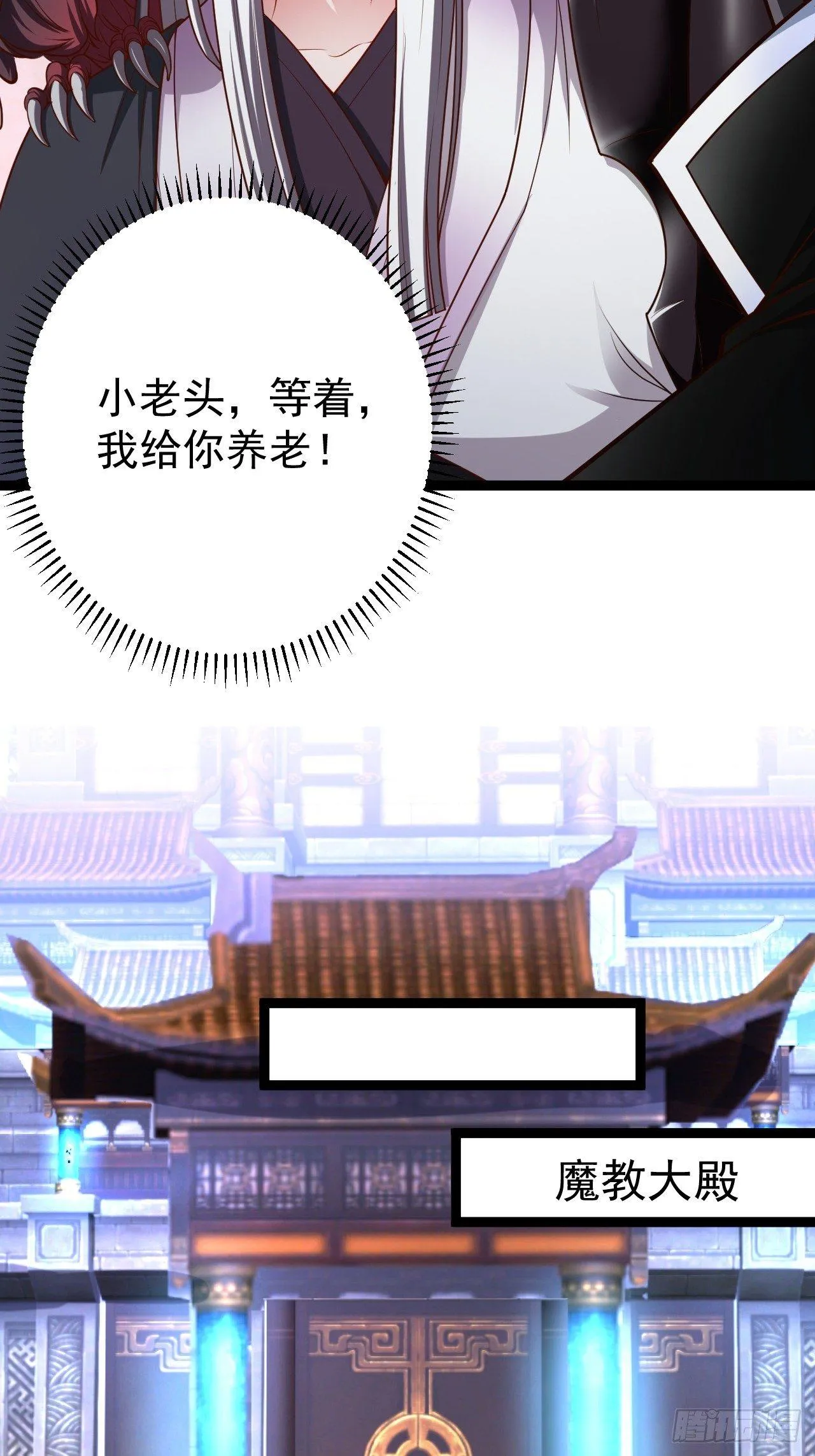 父慈子孝事又生 第41页