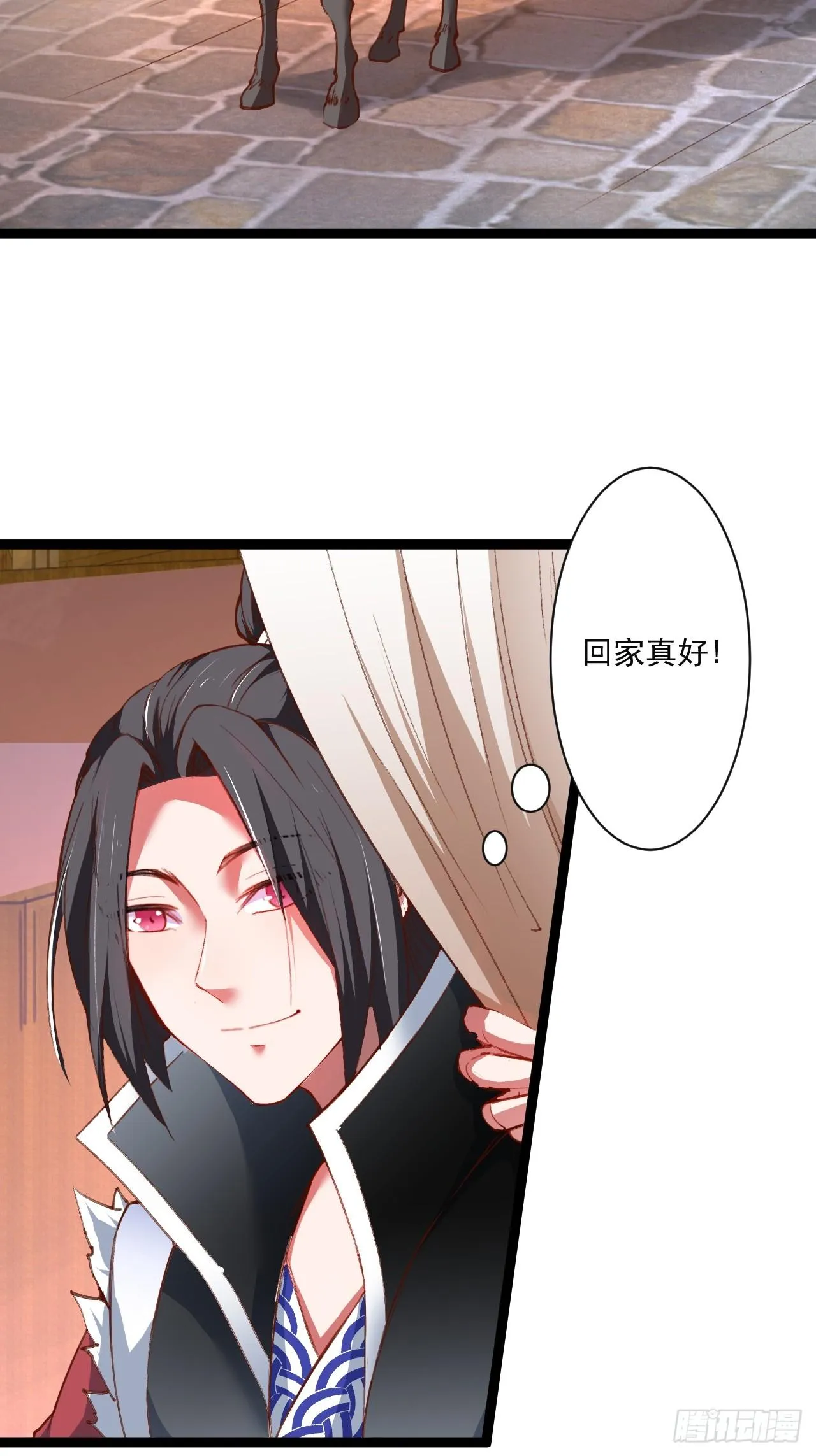 走马观花拜外婆 第4页
