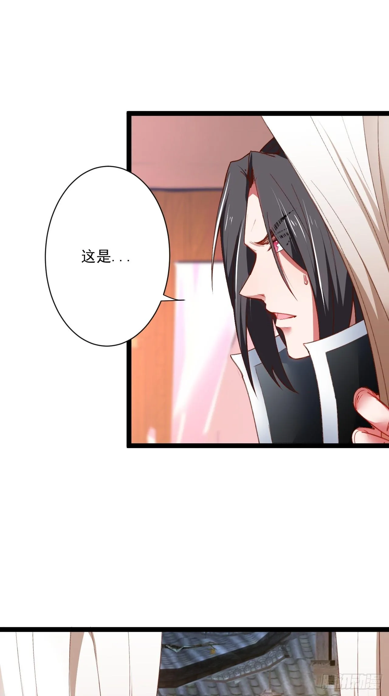 走马观花拜外婆 第6页