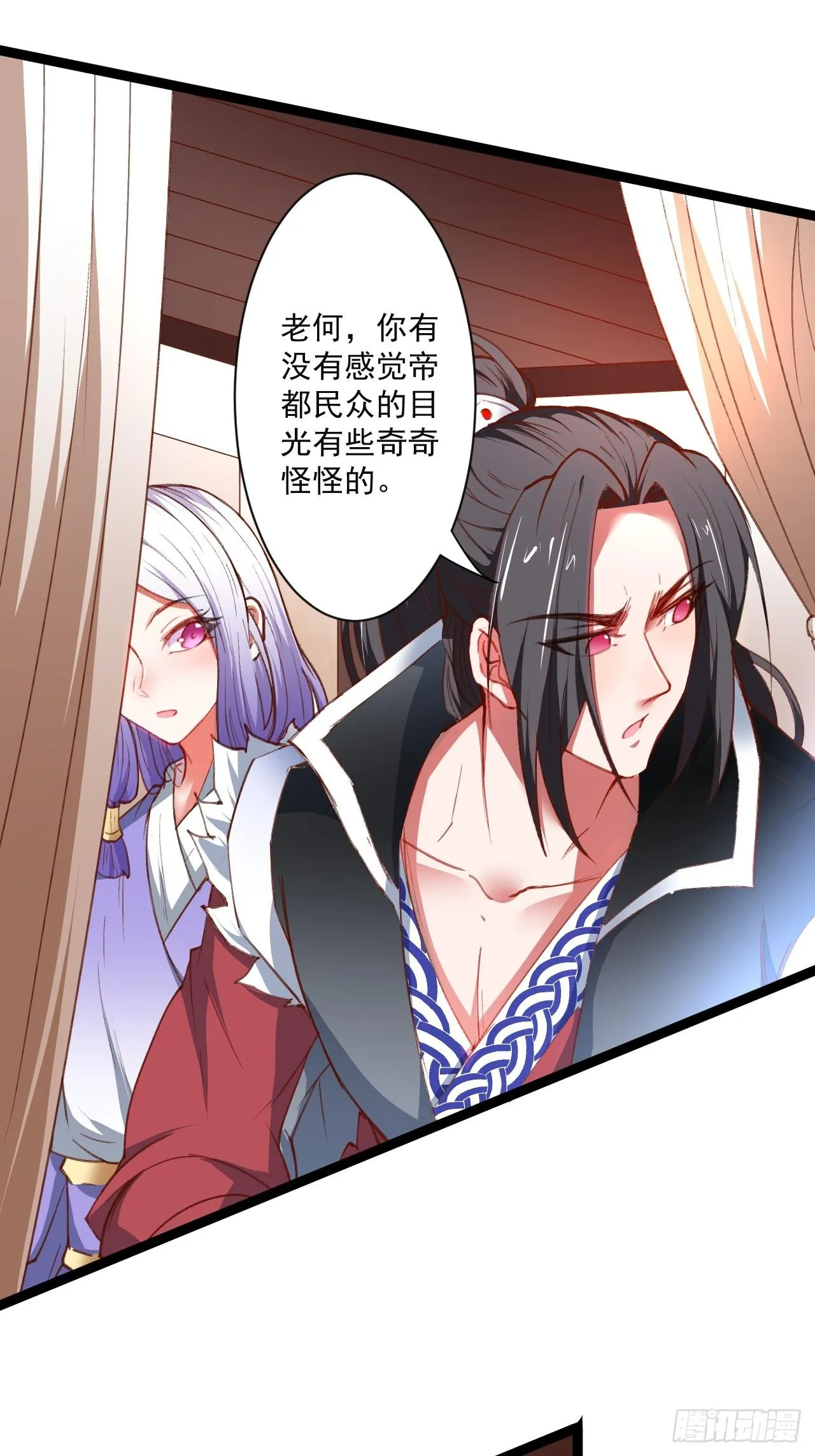 走马观花拜外婆 第7页