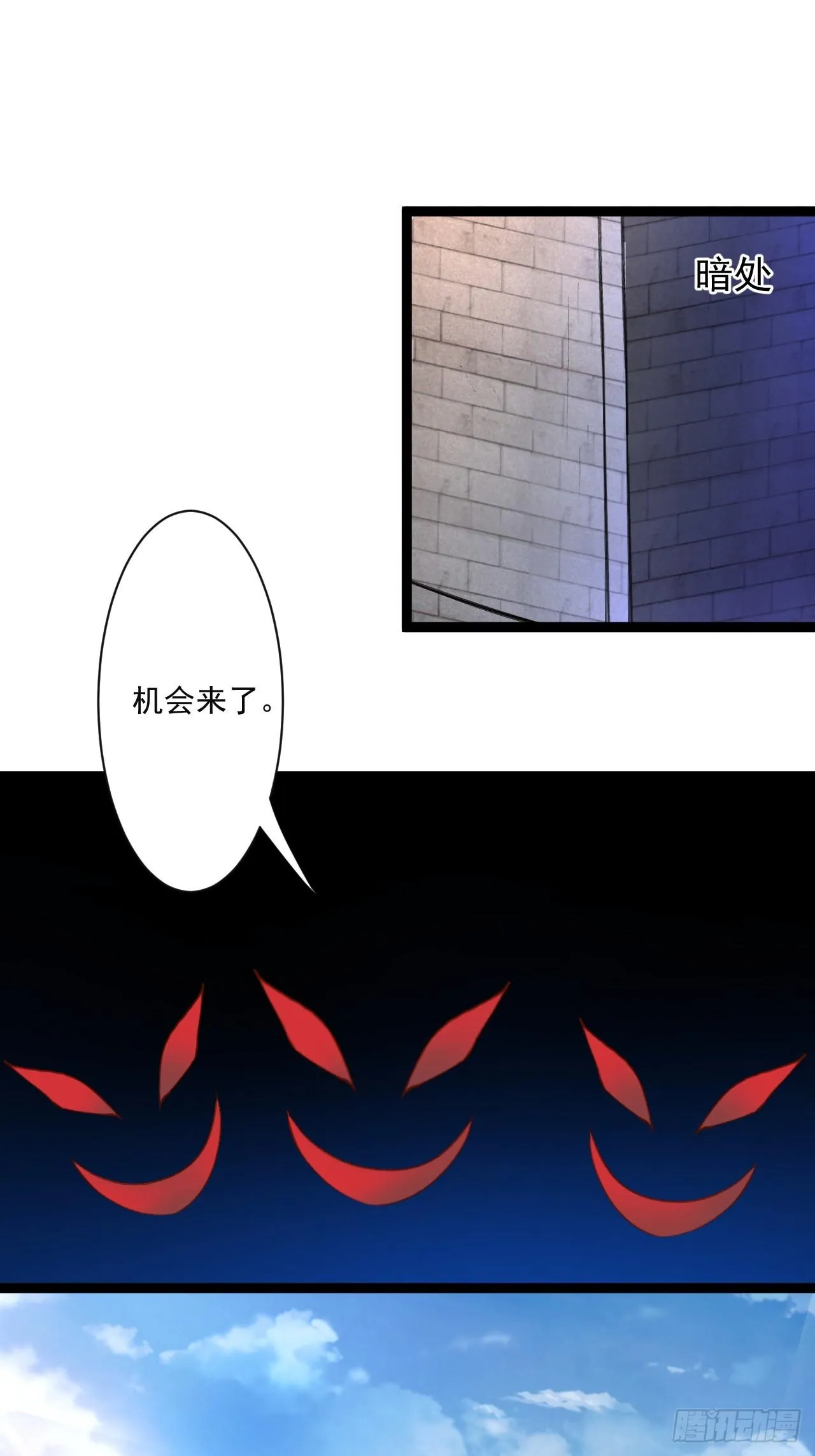 走马观花拜外婆 第12页