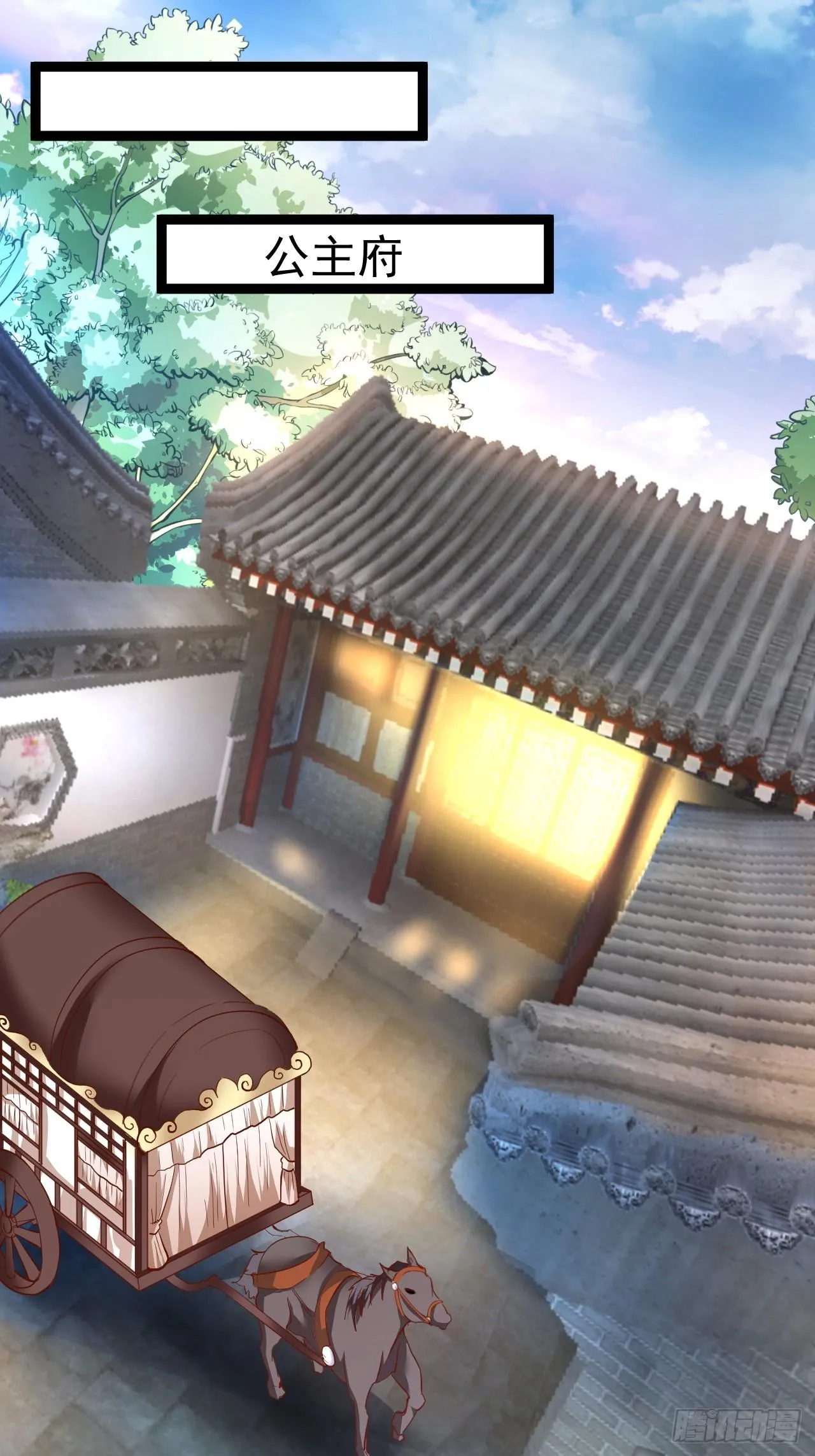 走马观花拜外婆 第13页
