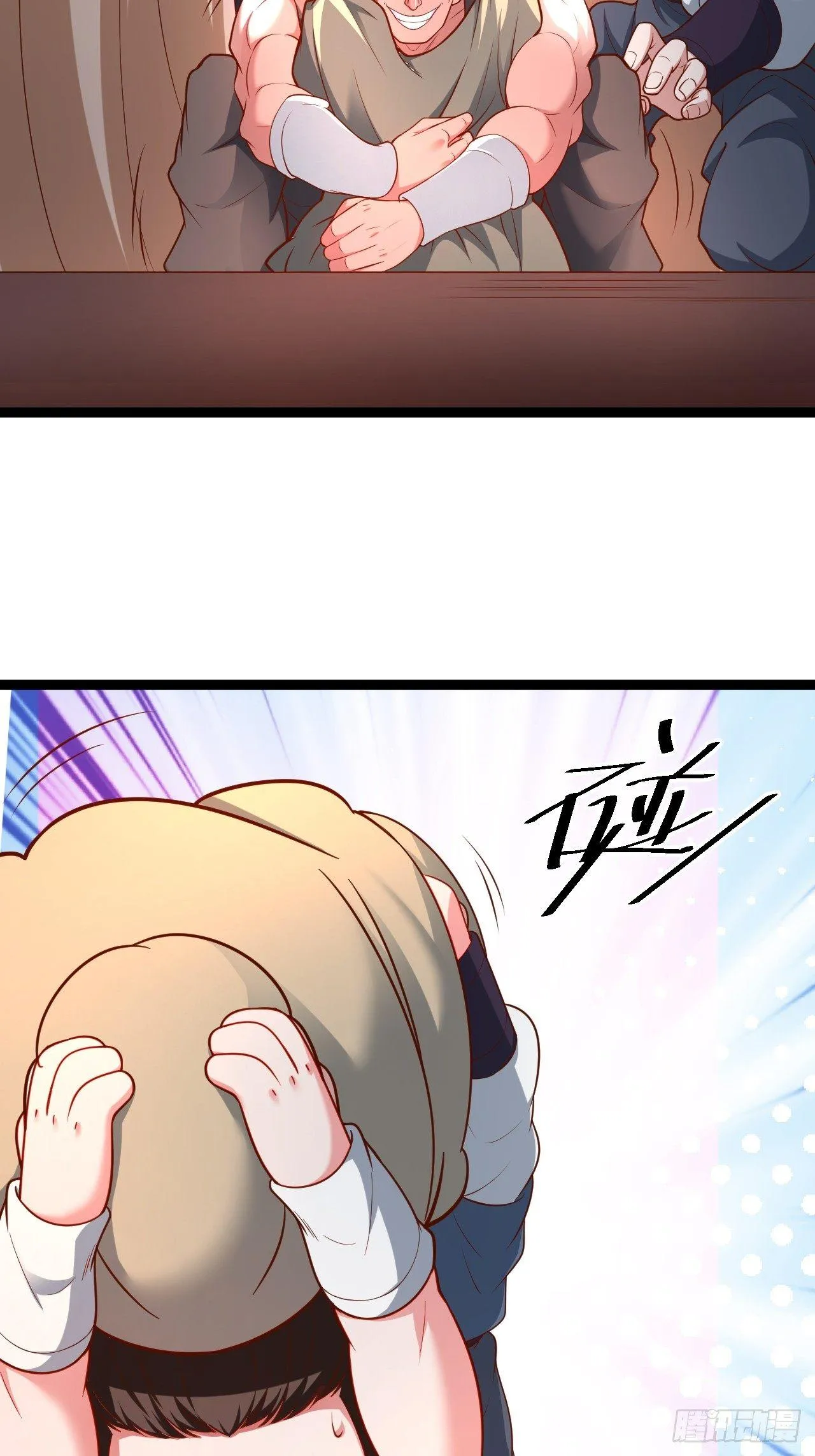 走马观花拜外婆 第19页
