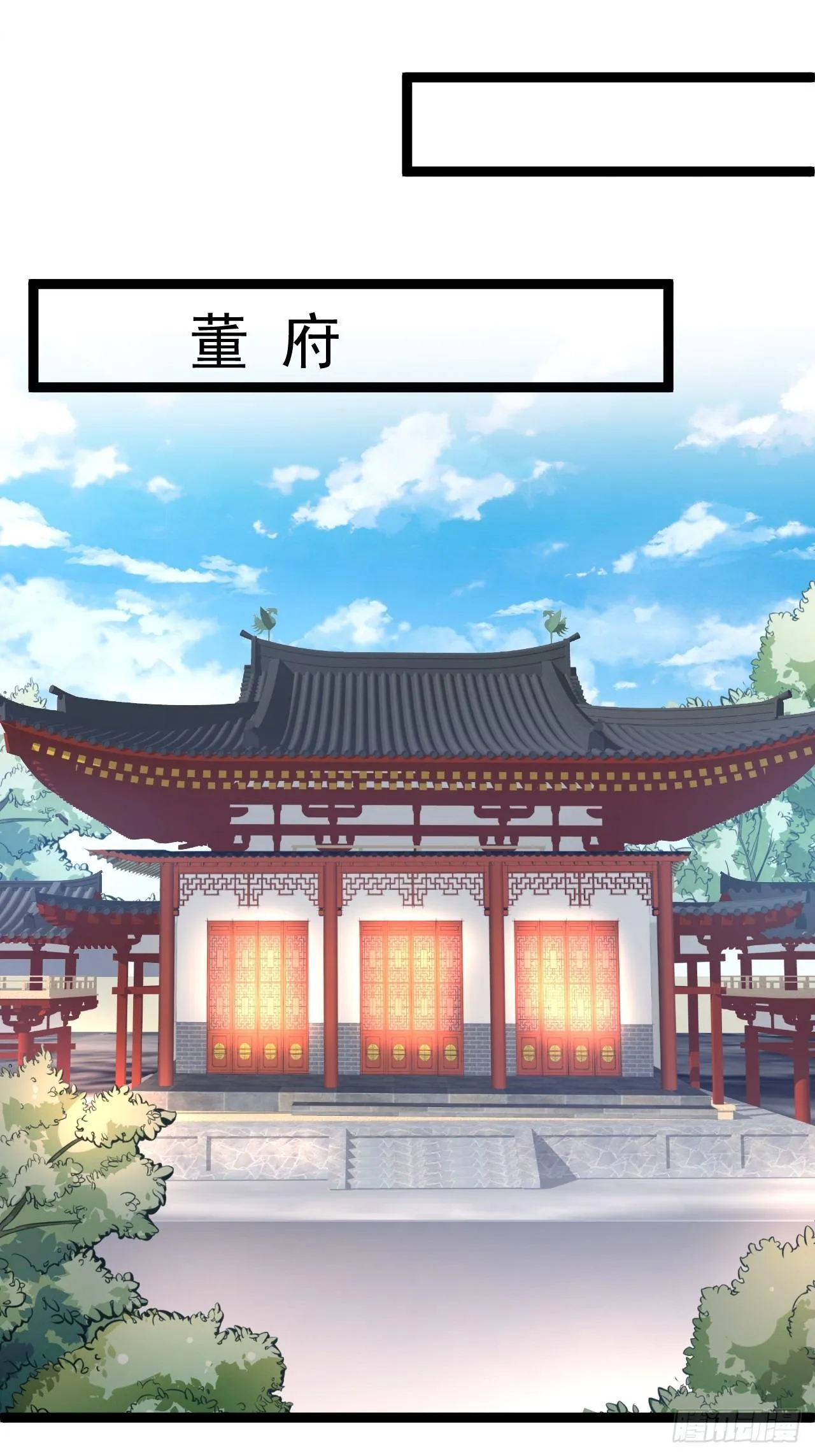 走马观花拜外婆 第33页