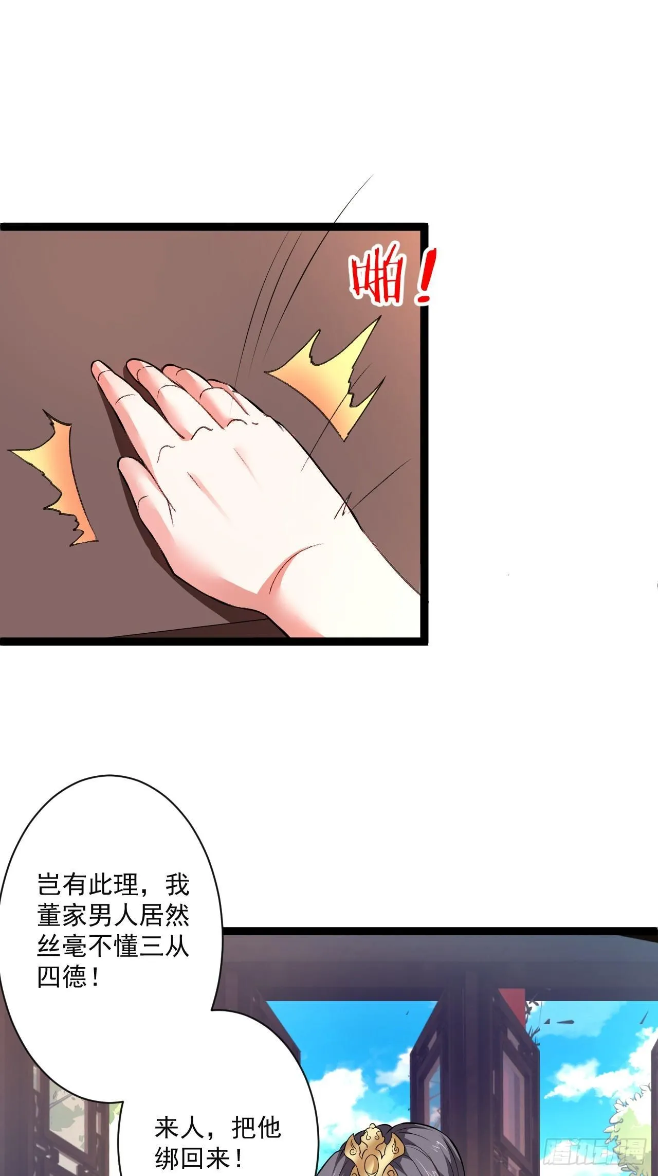 走马观花拜外婆 第34页
