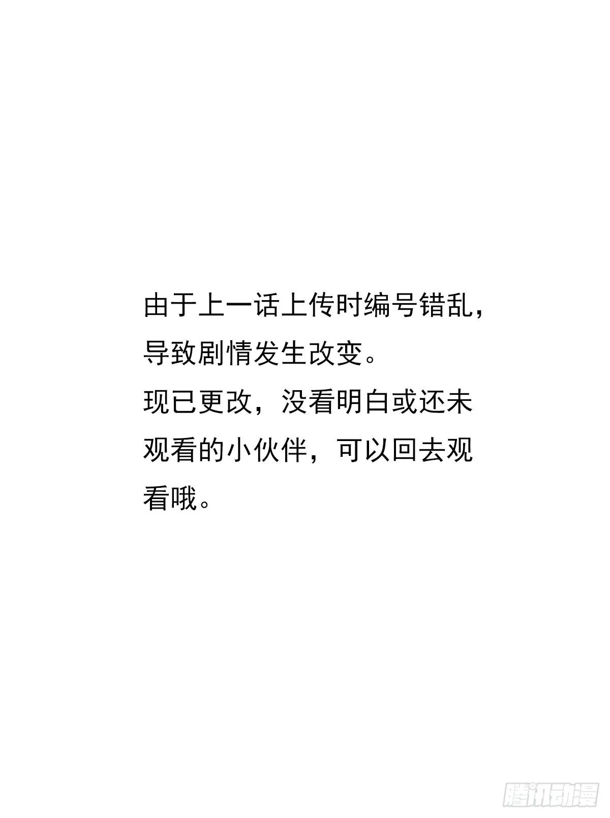 家事缠人求子福 第1页