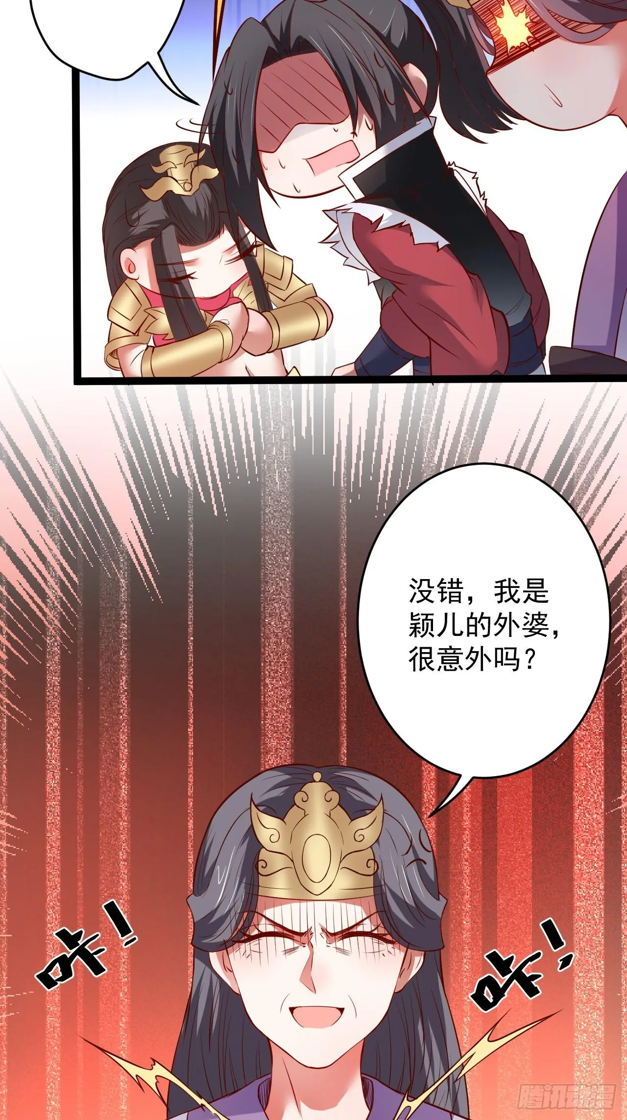家事缠人求子福 第22页
