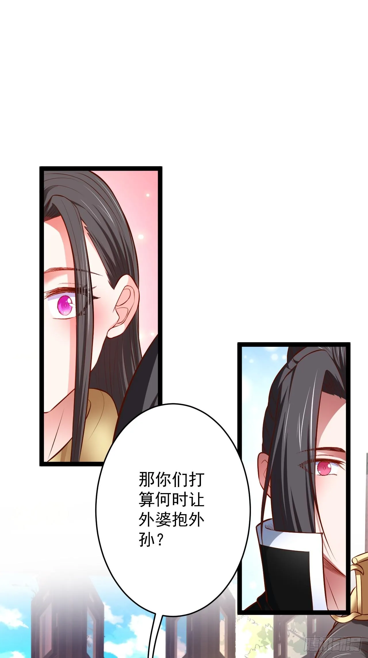 家事缠人求子福 第30页