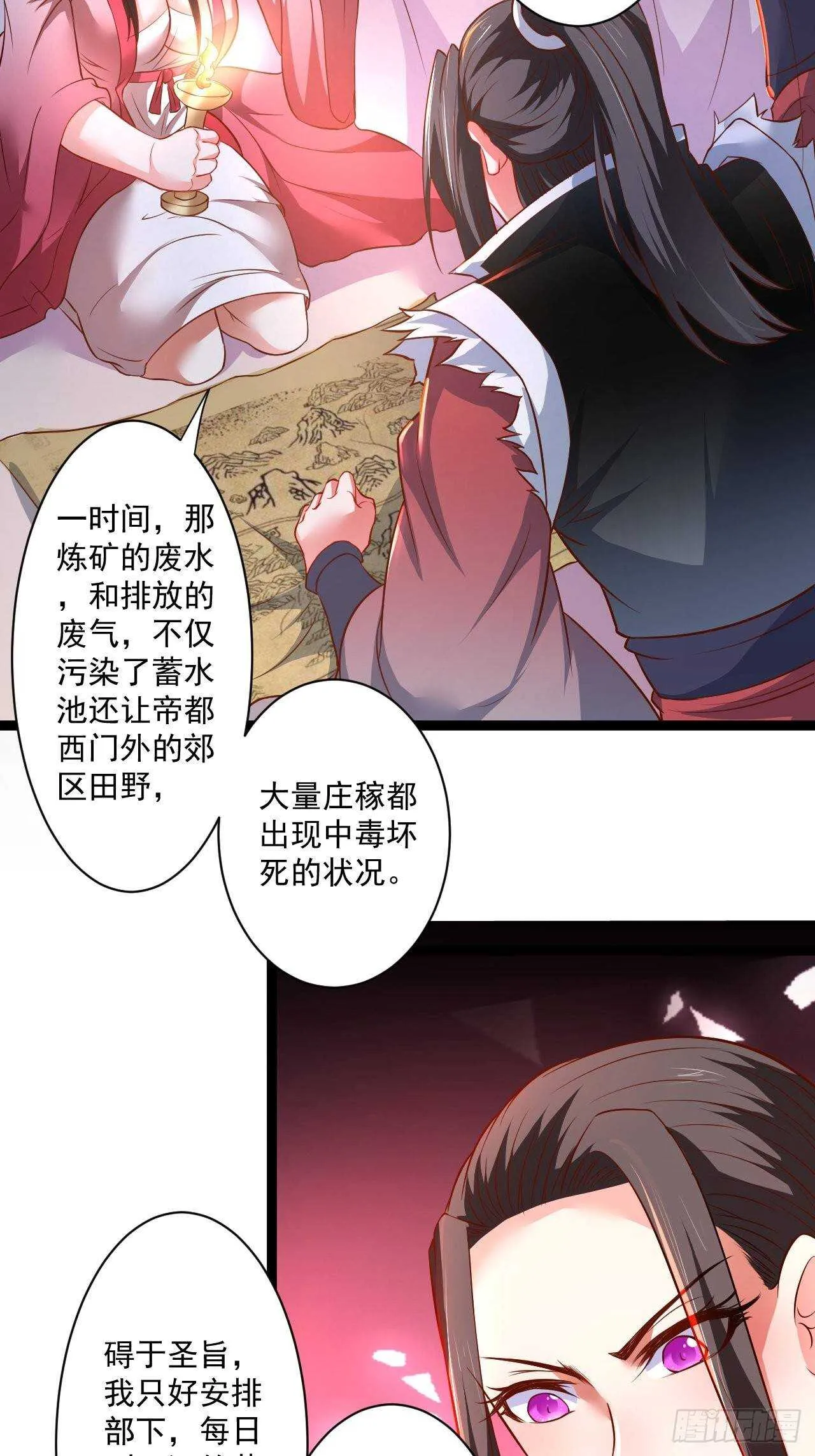 夜悄人寂胭脂香 第7页