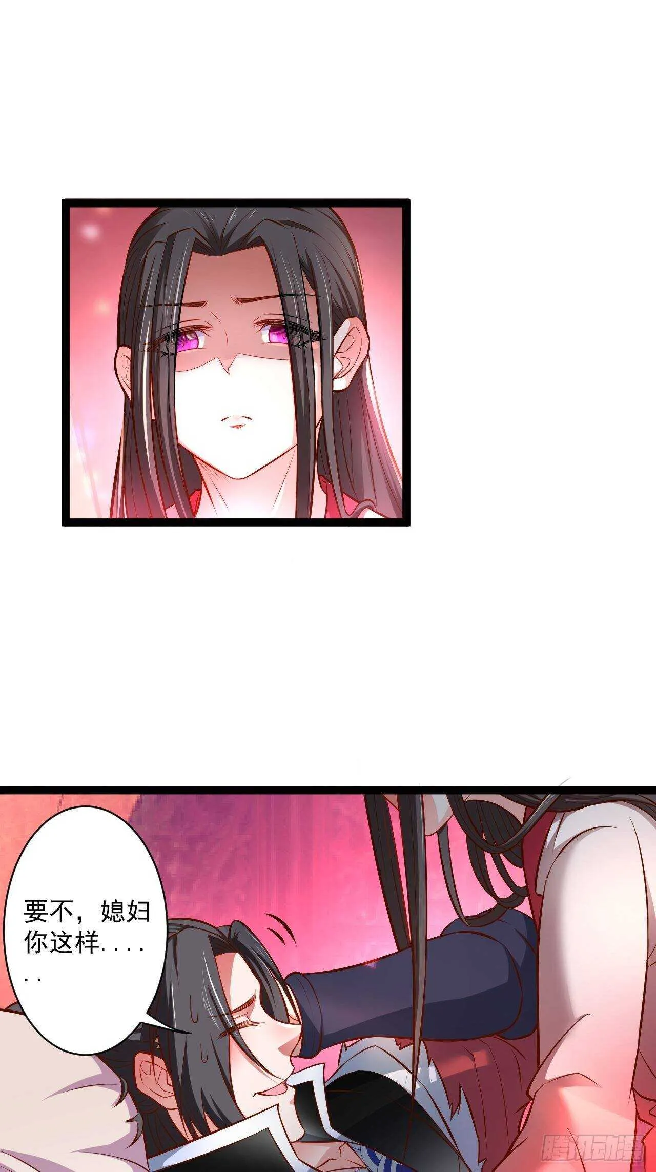 夜悄人寂胭脂香 第16页