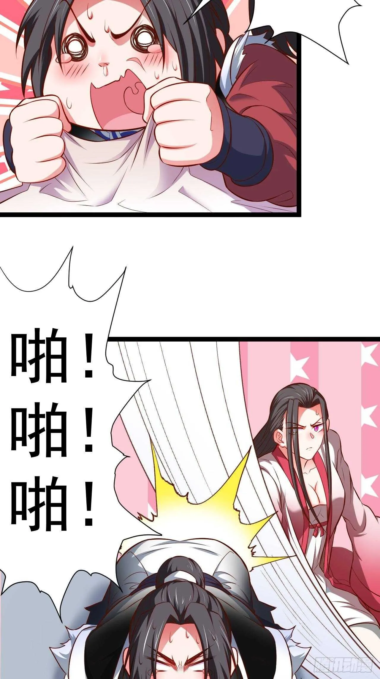 夜悄人寂胭脂香 第19页