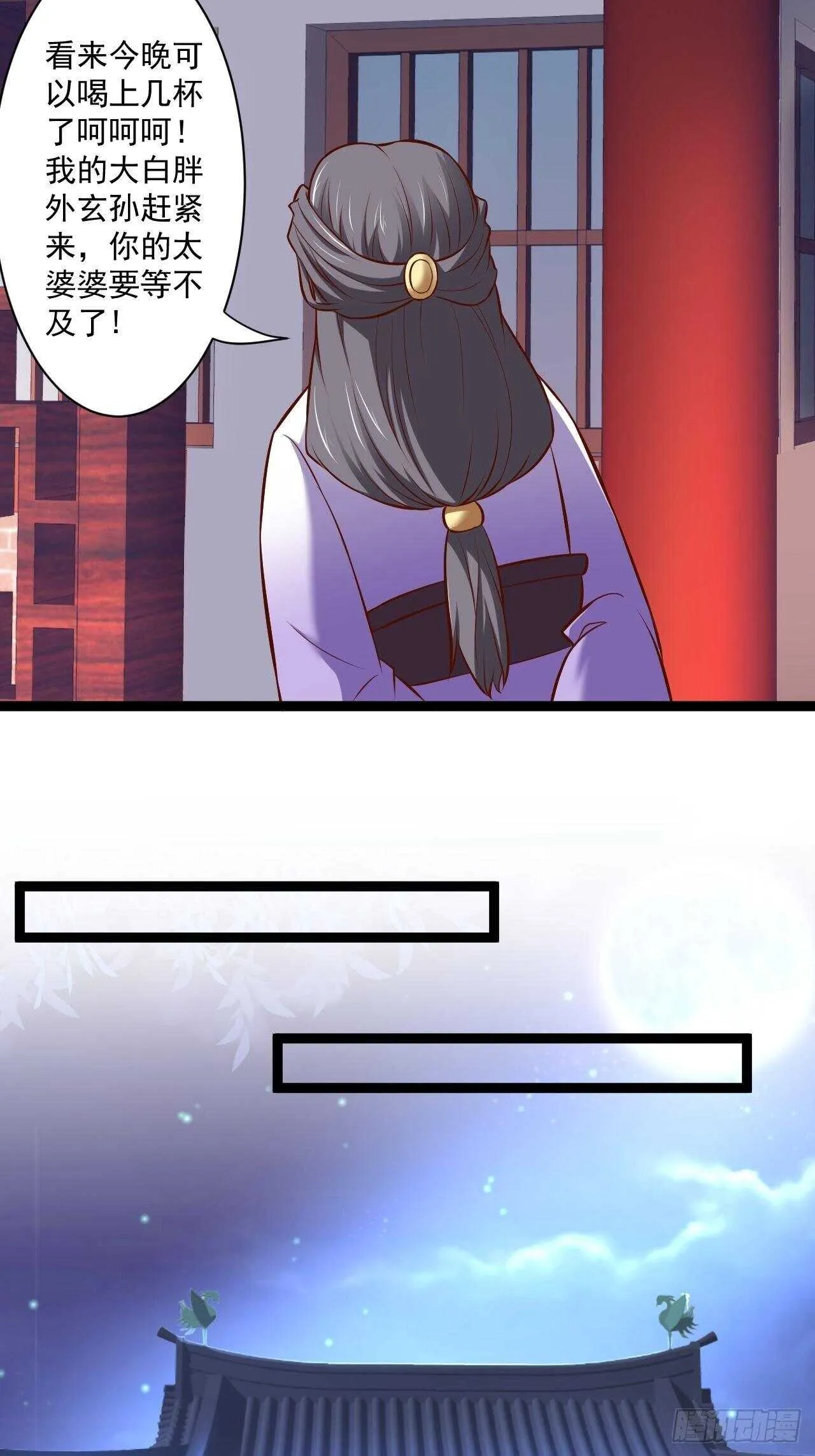 夜悄人寂胭脂香 第21页