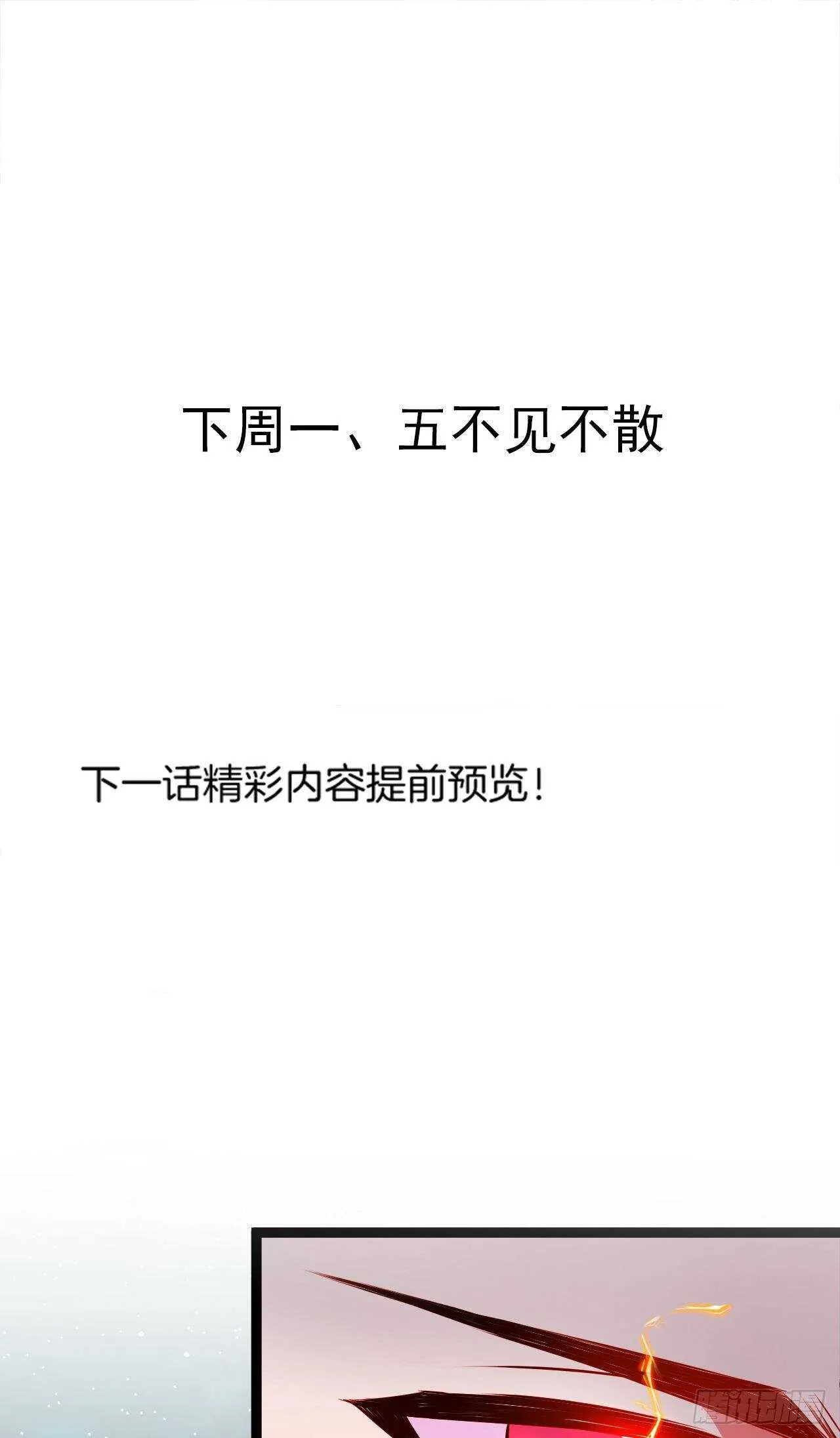 夜悄人寂胭脂香 第39页