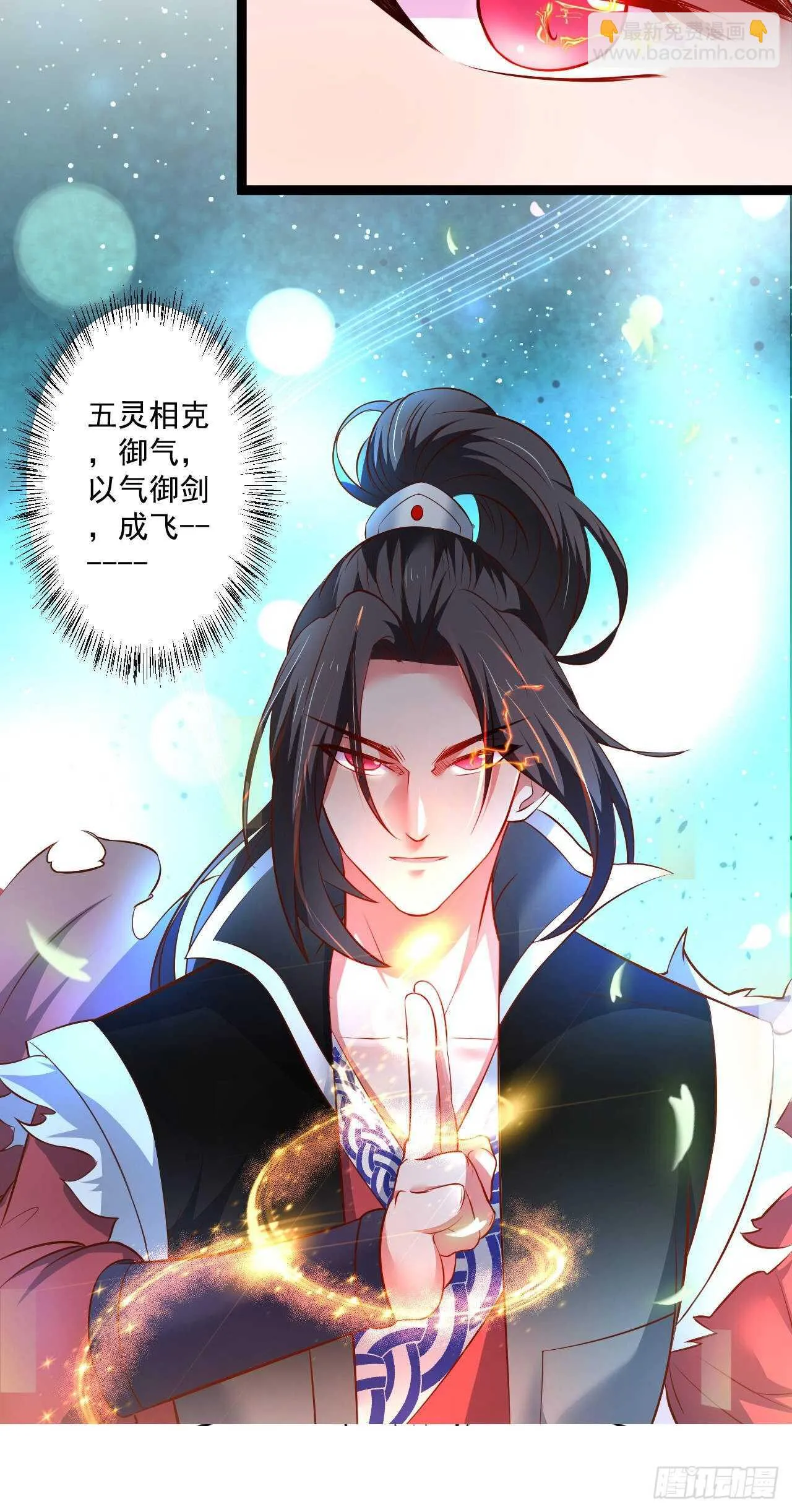 夜悄人寂胭脂香 第40页