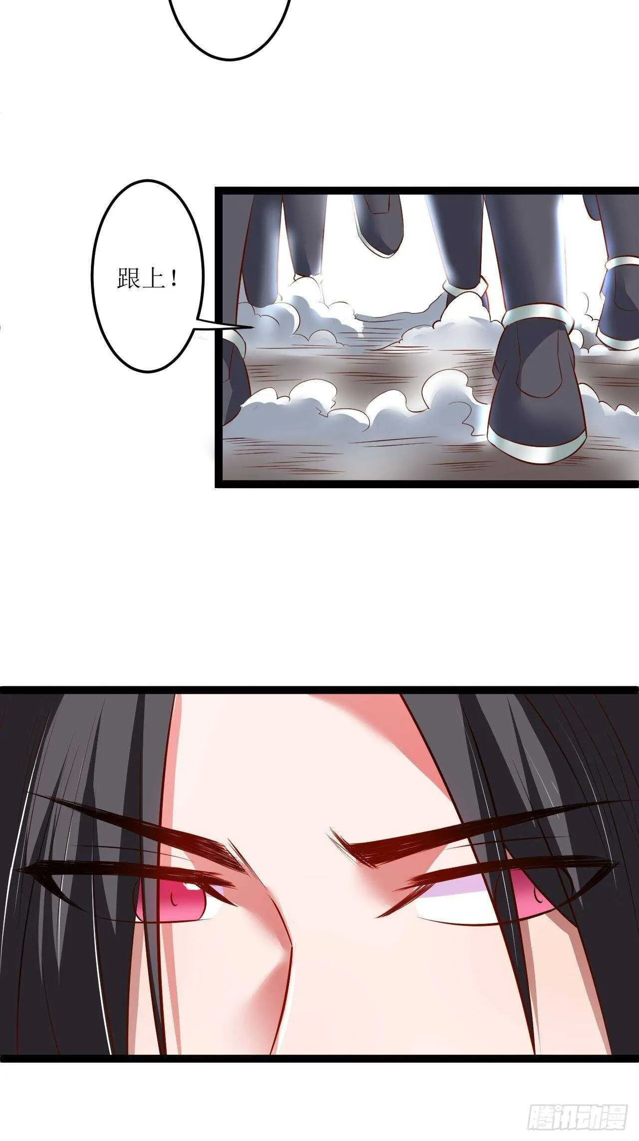 为民请愿狱成灾 第10页