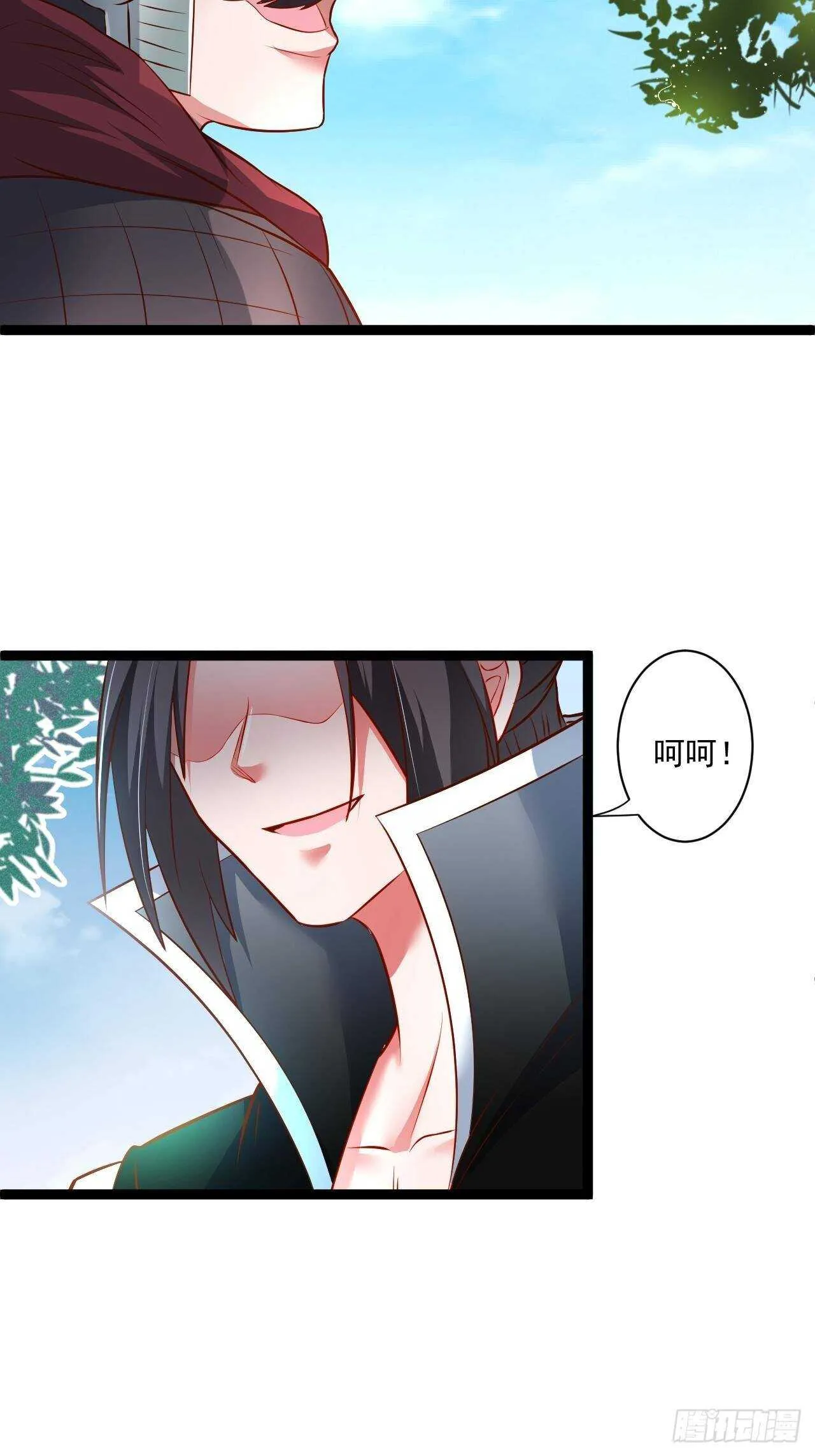 为民请愿狱成灾 第13页