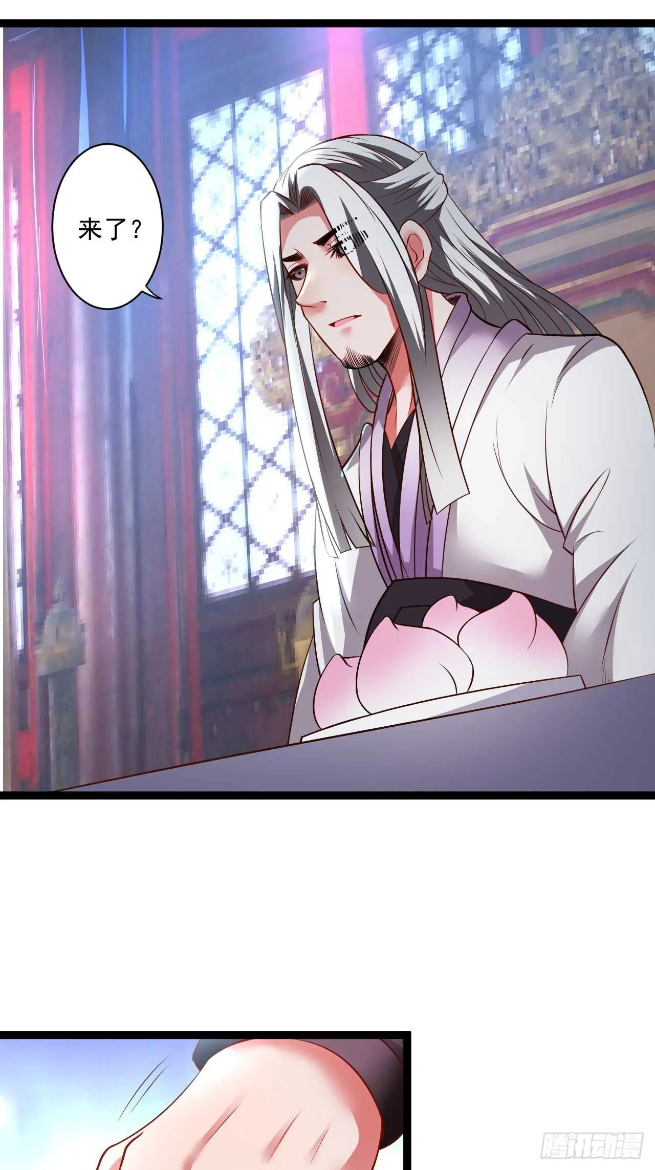 鼠计豺贪匹夫斗 第8页