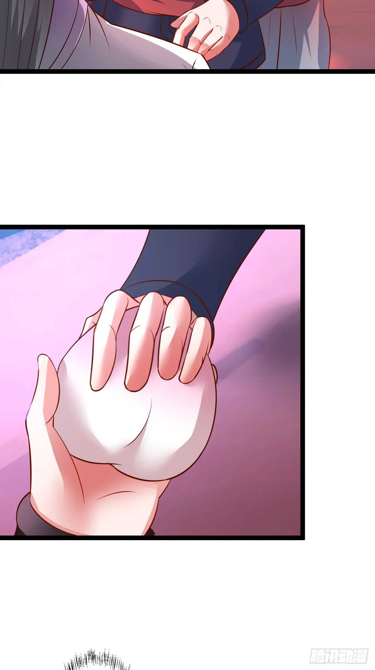 鼠计豺贪匹夫斗 第11页