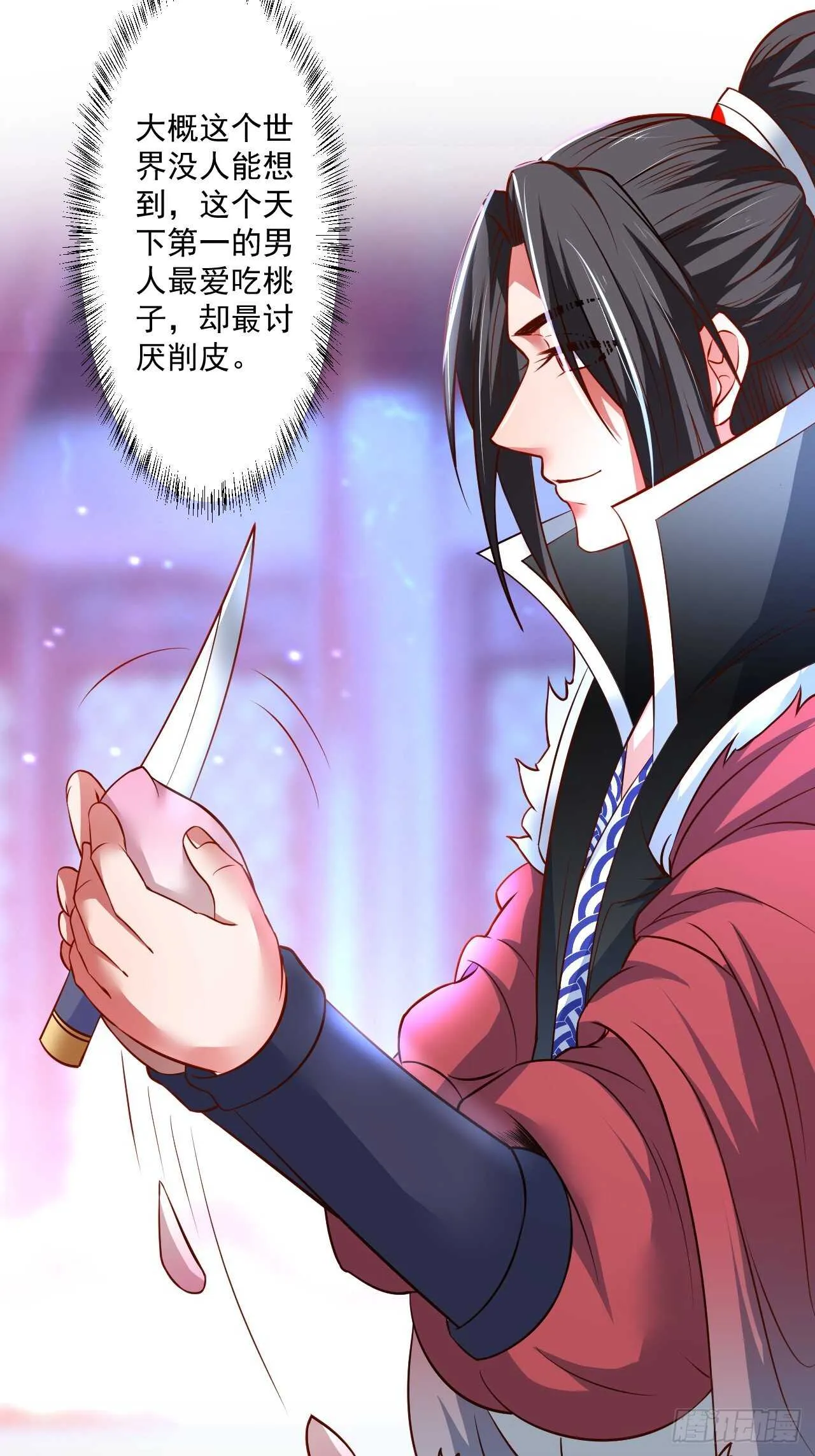 鼠计豺贪匹夫斗 第12页