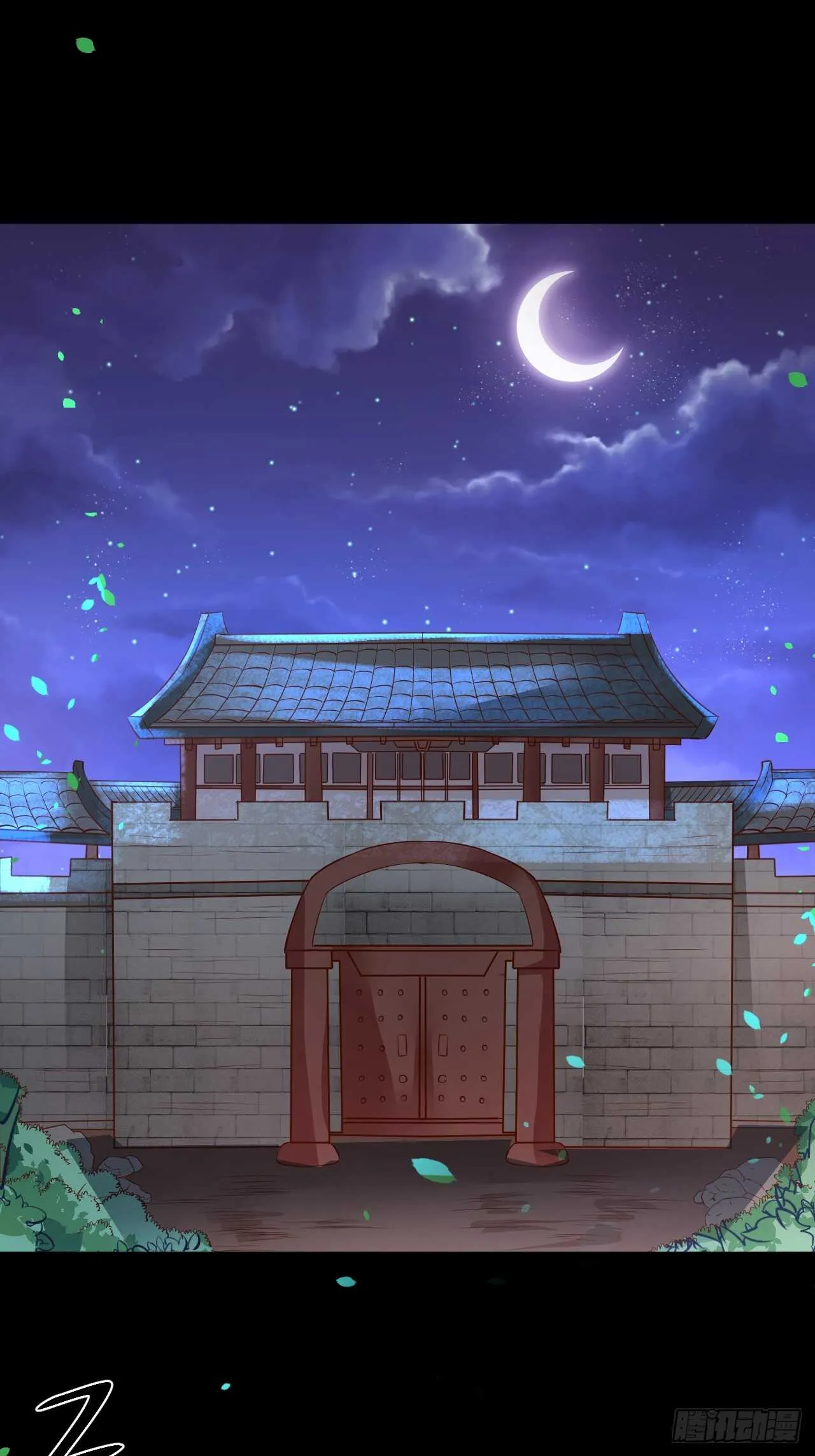 鼠计豺贪匹夫斗 第29页
