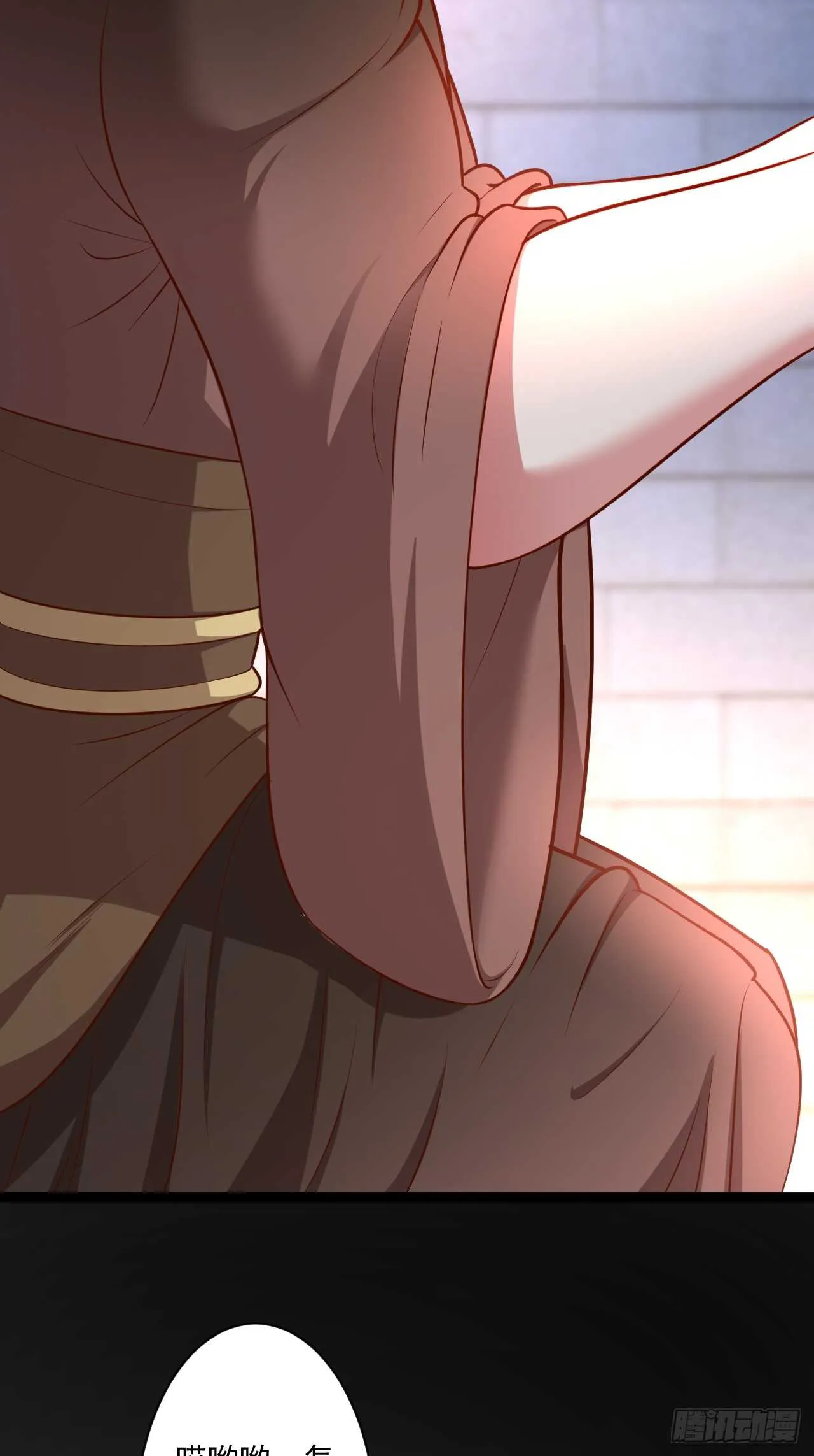 鼠计豺贪匹夫斗 第51页