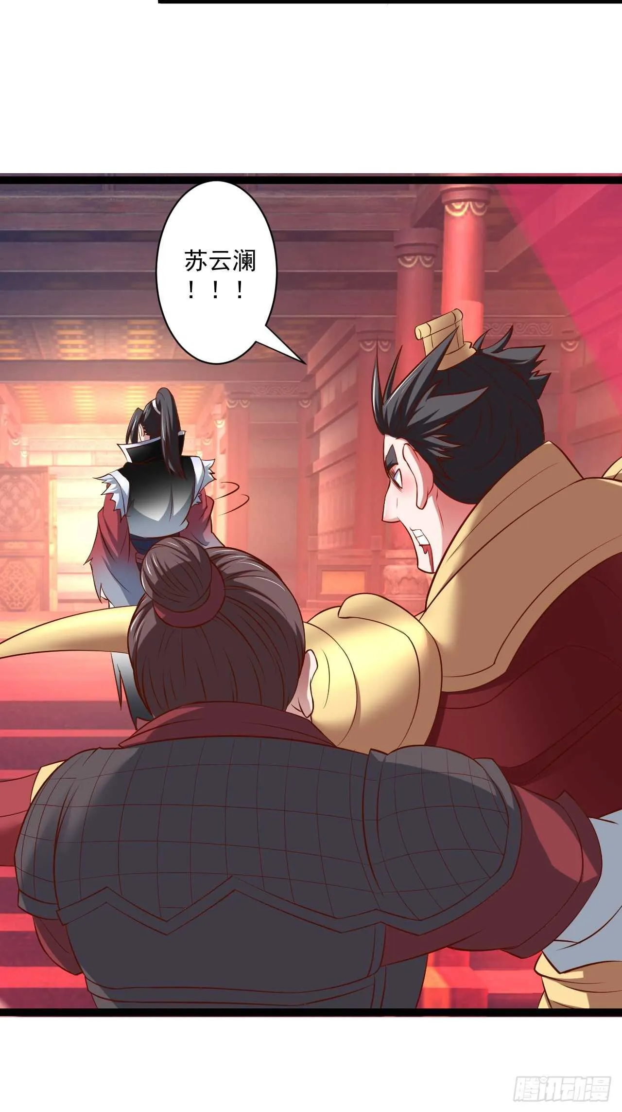 淫邪官贪鼠辈行 第23页
