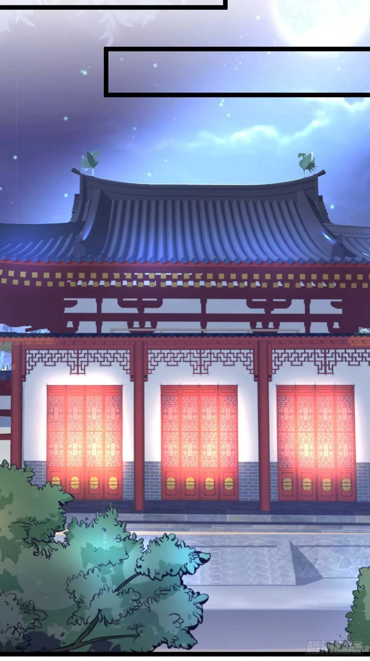 淫邪官贪鼠辈行 第26页