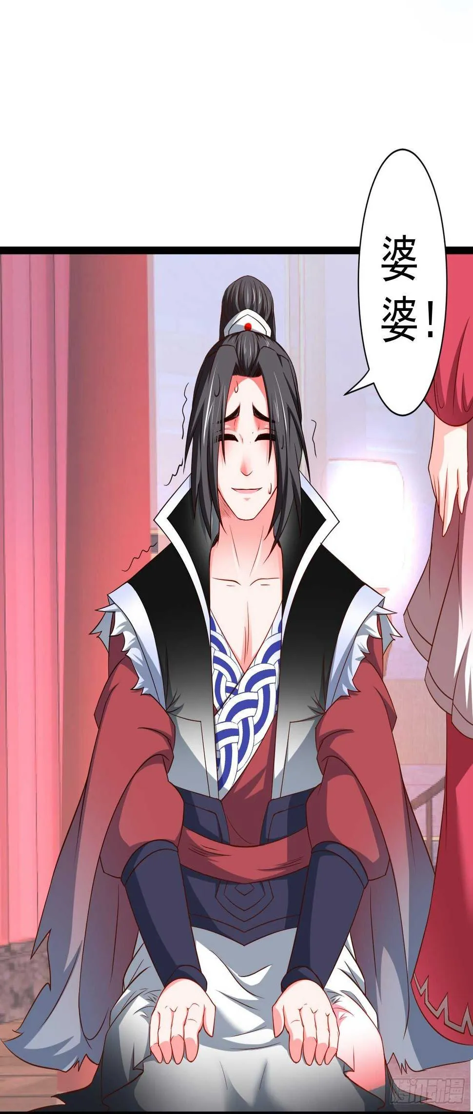 淫邪官贪鼠辈行 第27页