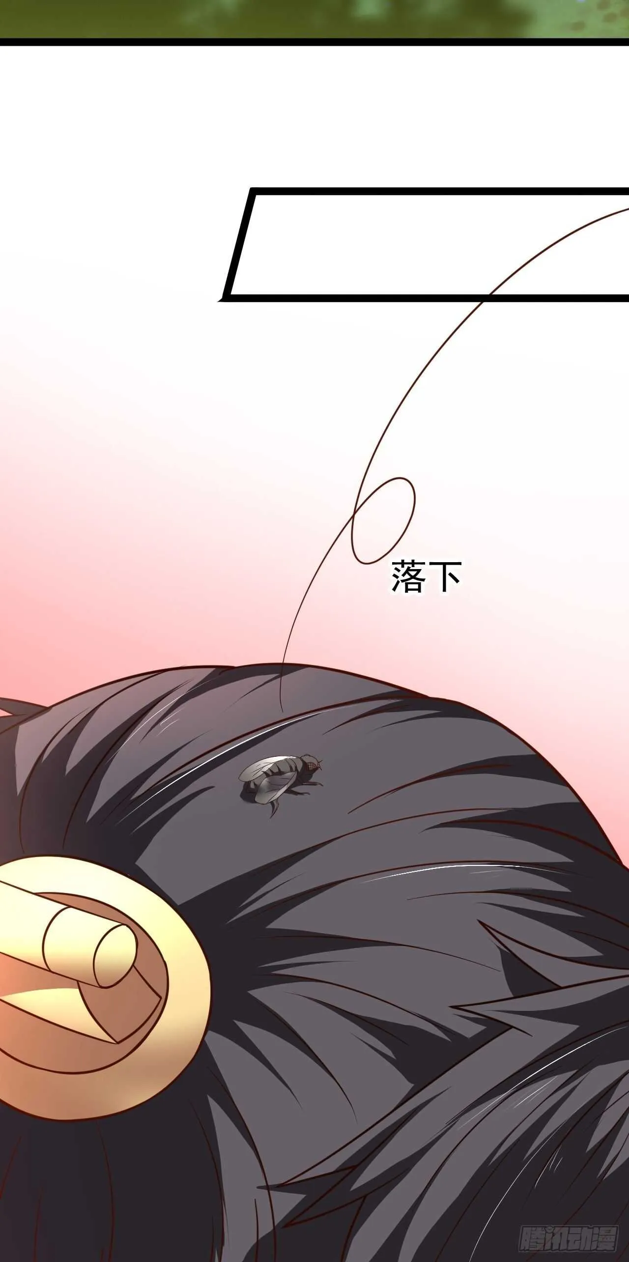 苏子变蝇巧探敌 第28页