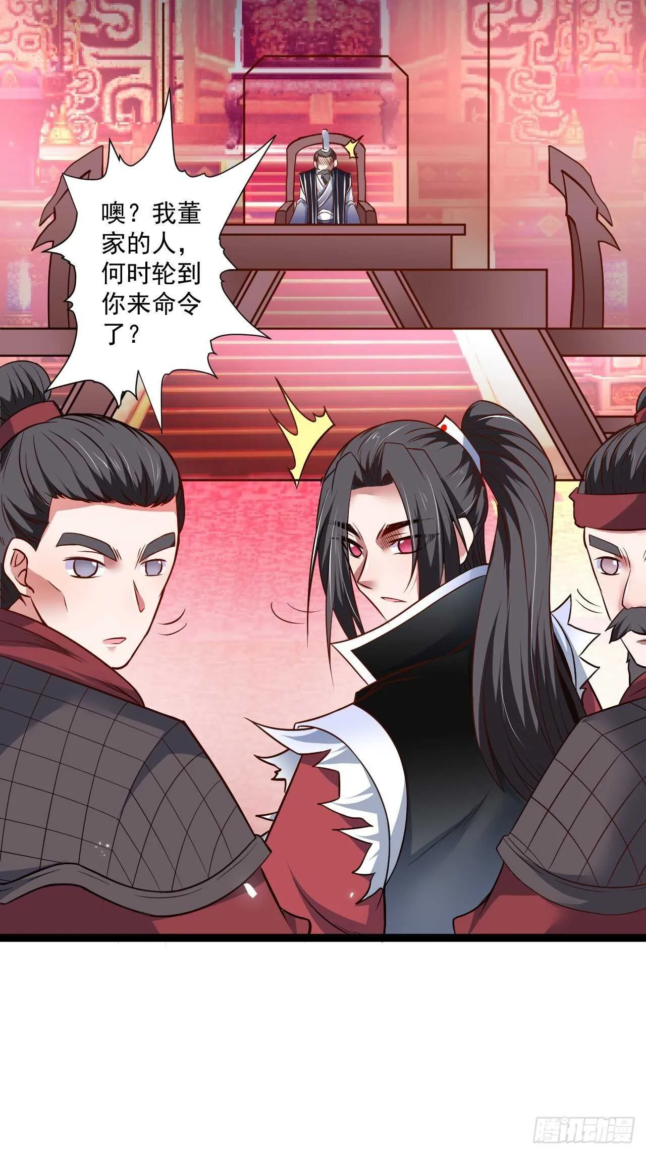 刀斩苏狗婆媳救 第16页