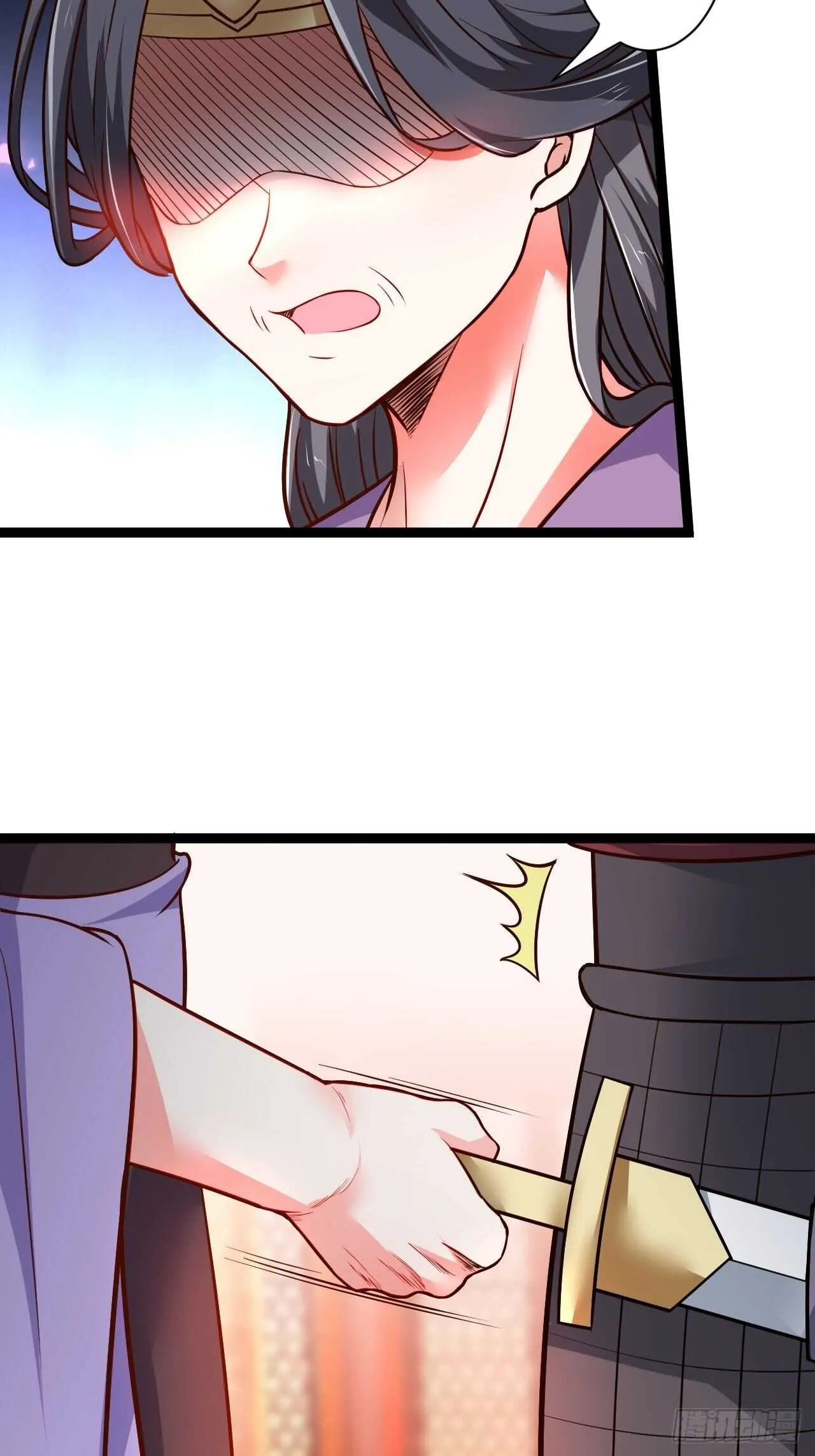 刀斩苏狗婆媳救 第27页