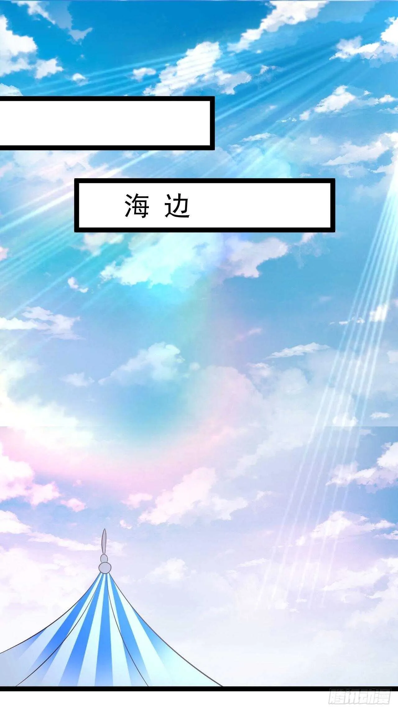 刀斩苏狗婆媳救 第37页