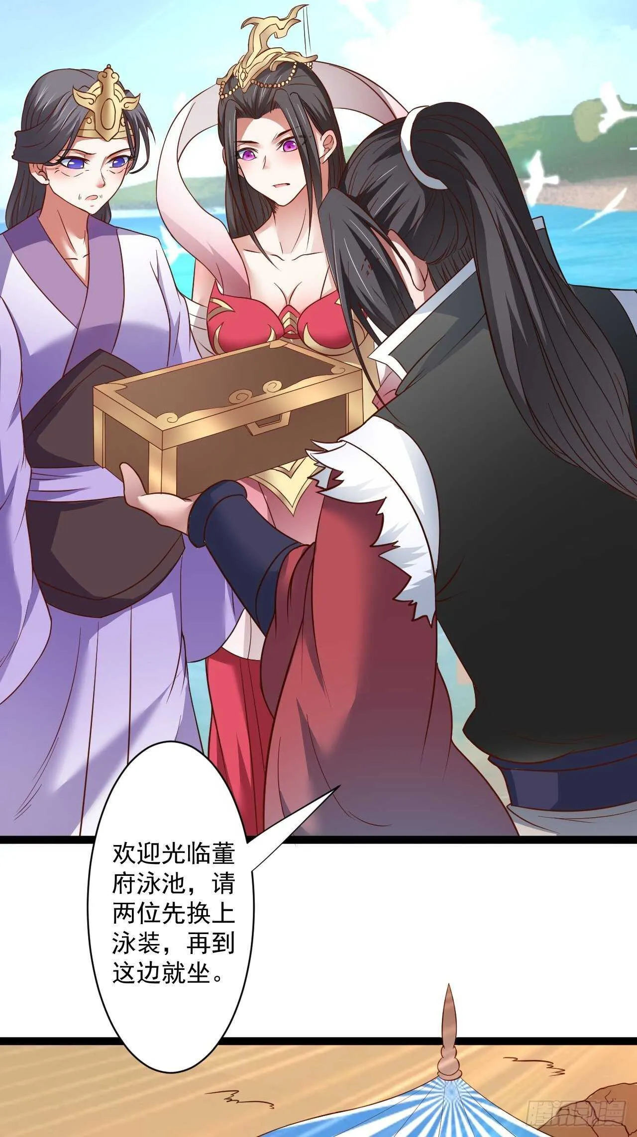 刀斩苏狗婆媳救 第39页