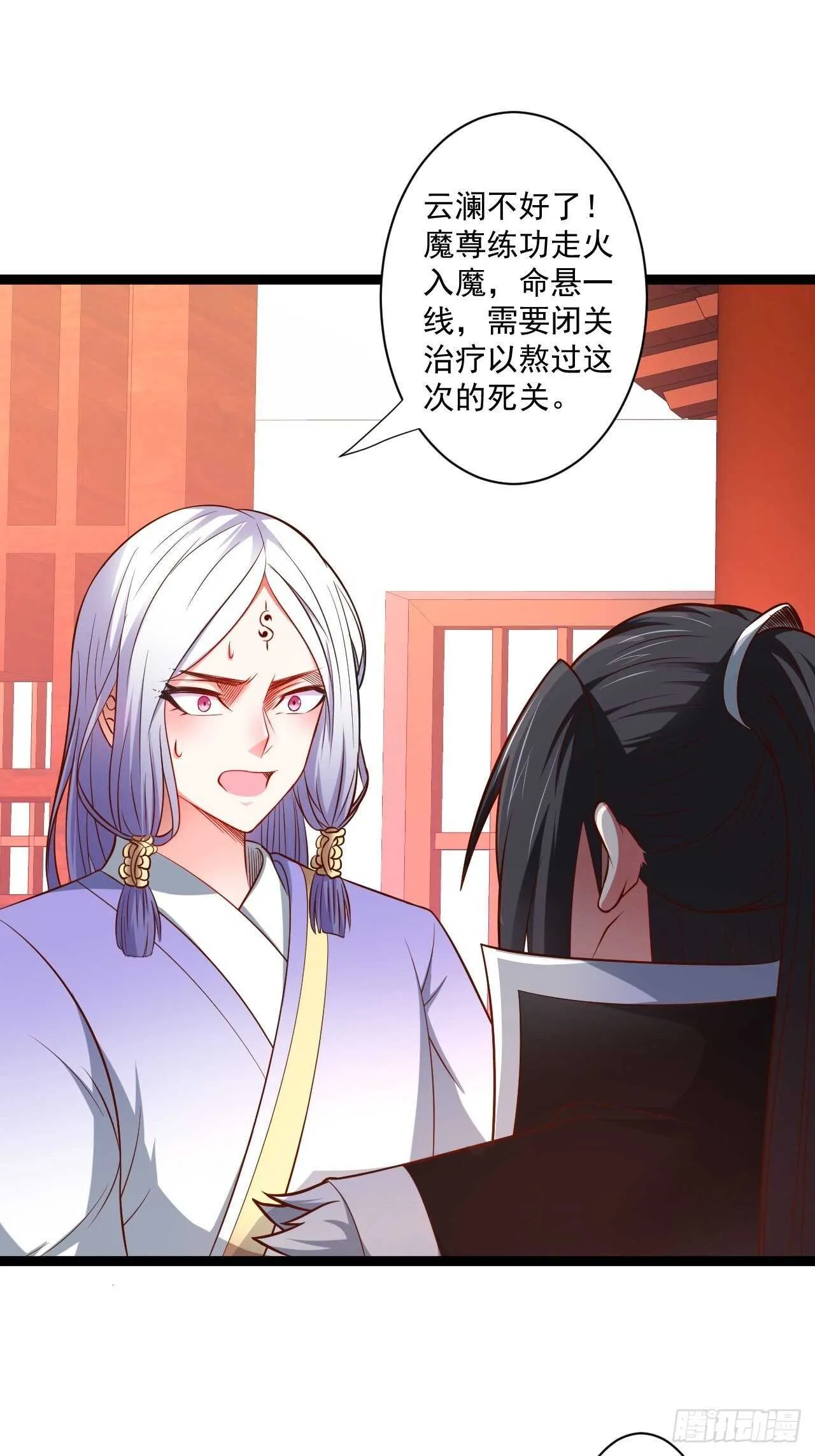 刀斩苏狗婆媳救 第50页