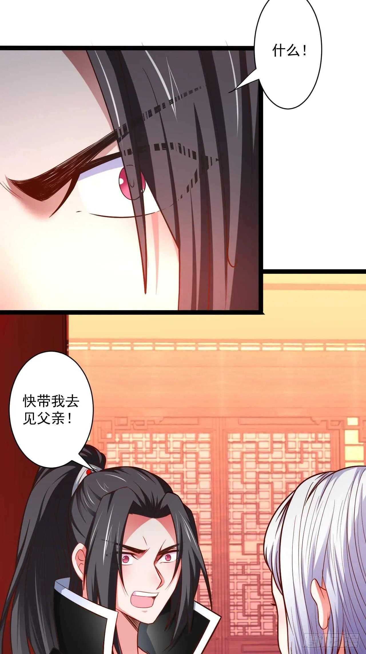 刀斩苏狗婆媳救 第51页
