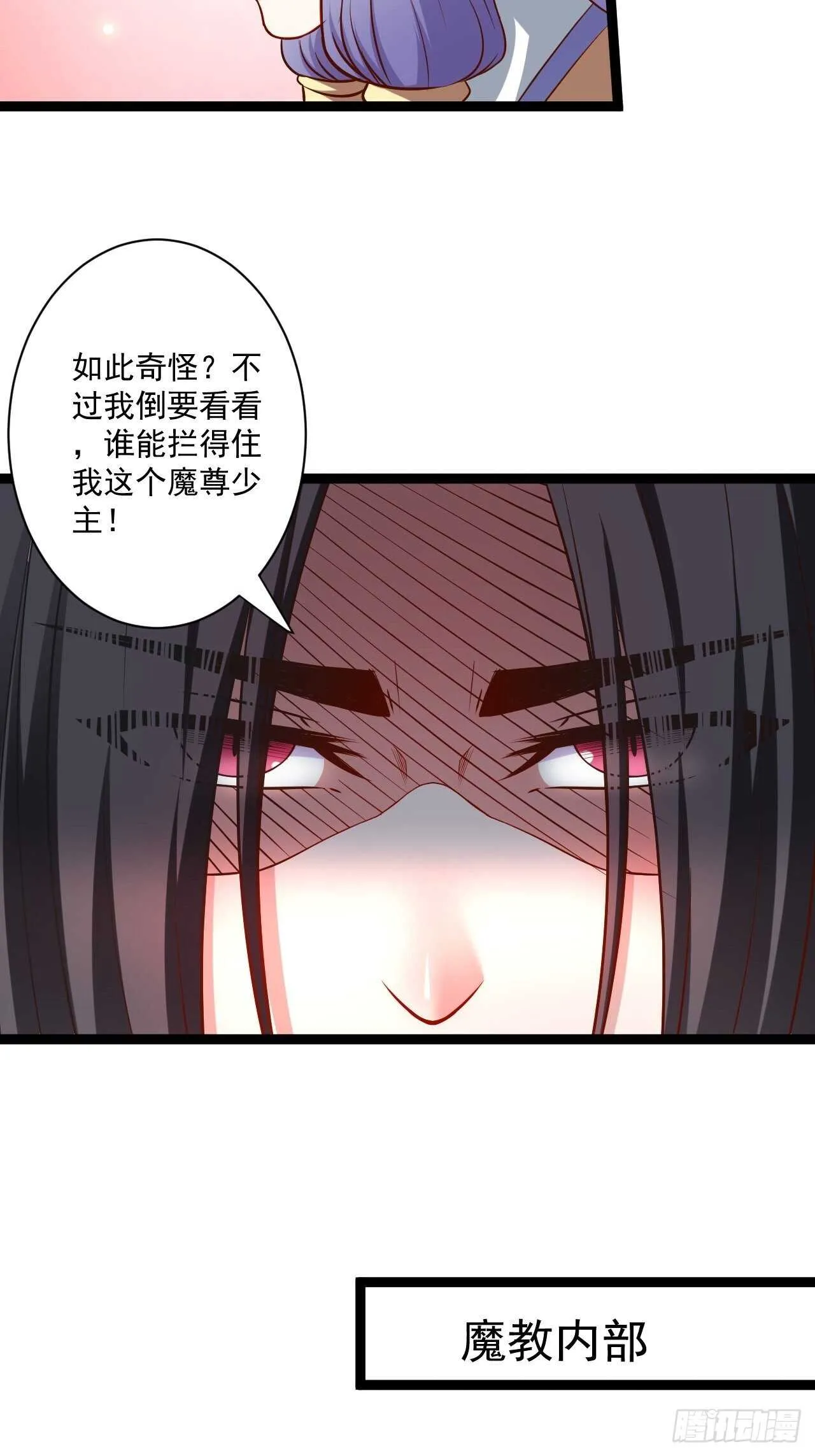 刀斩苏狗婆媳救 第53页