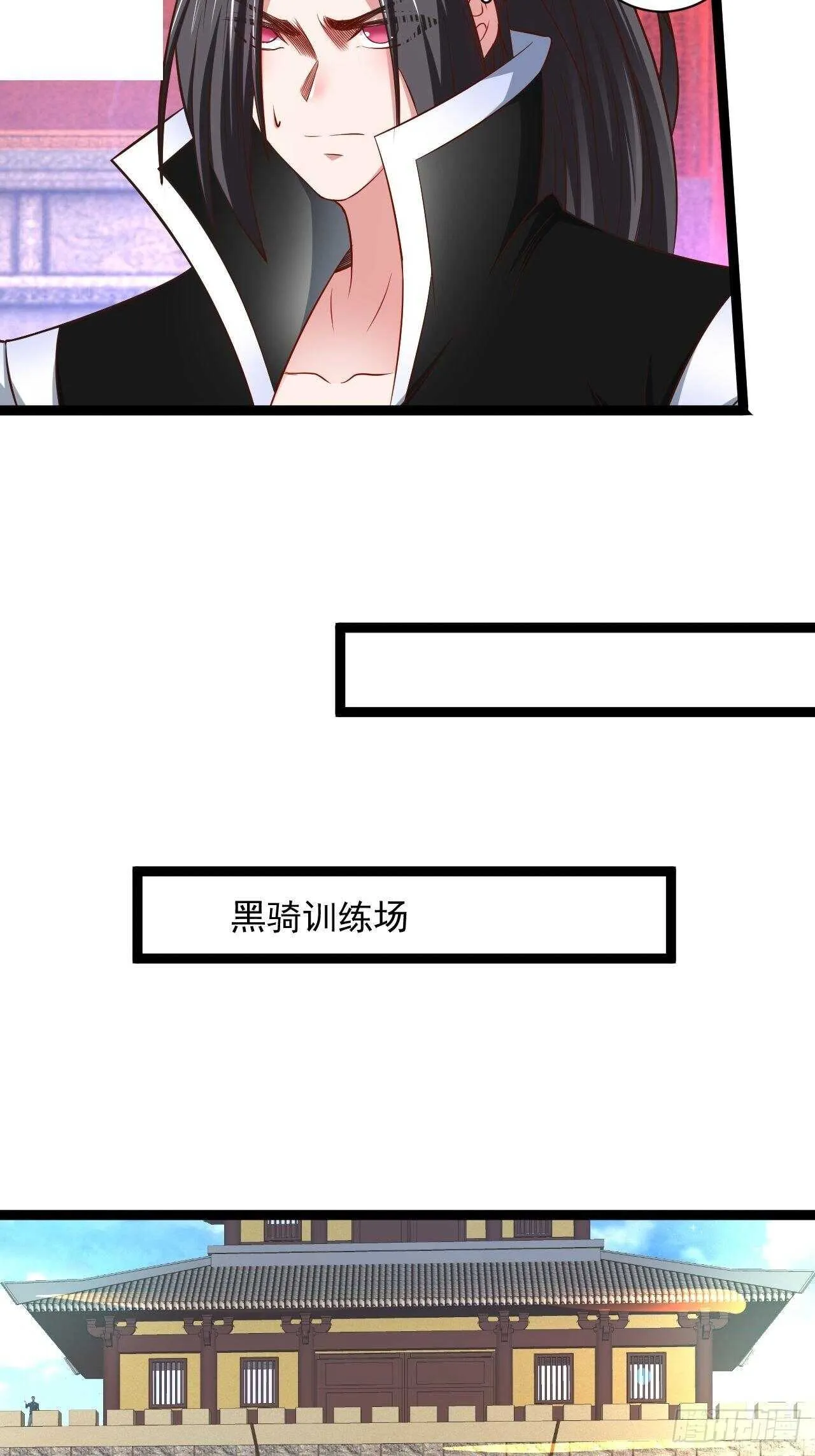刀斩苏狗婆媳救 第57页