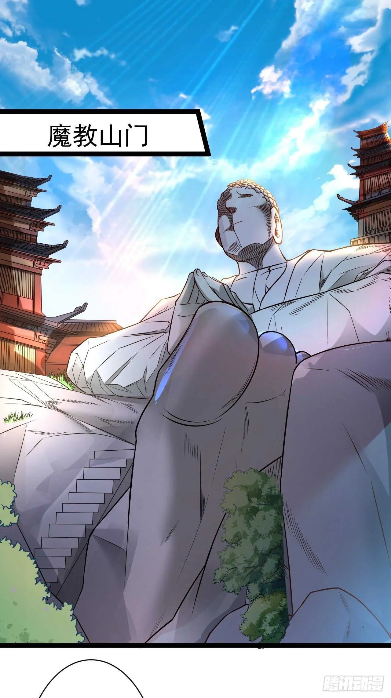 小道蛊惑戏群怂 第3页